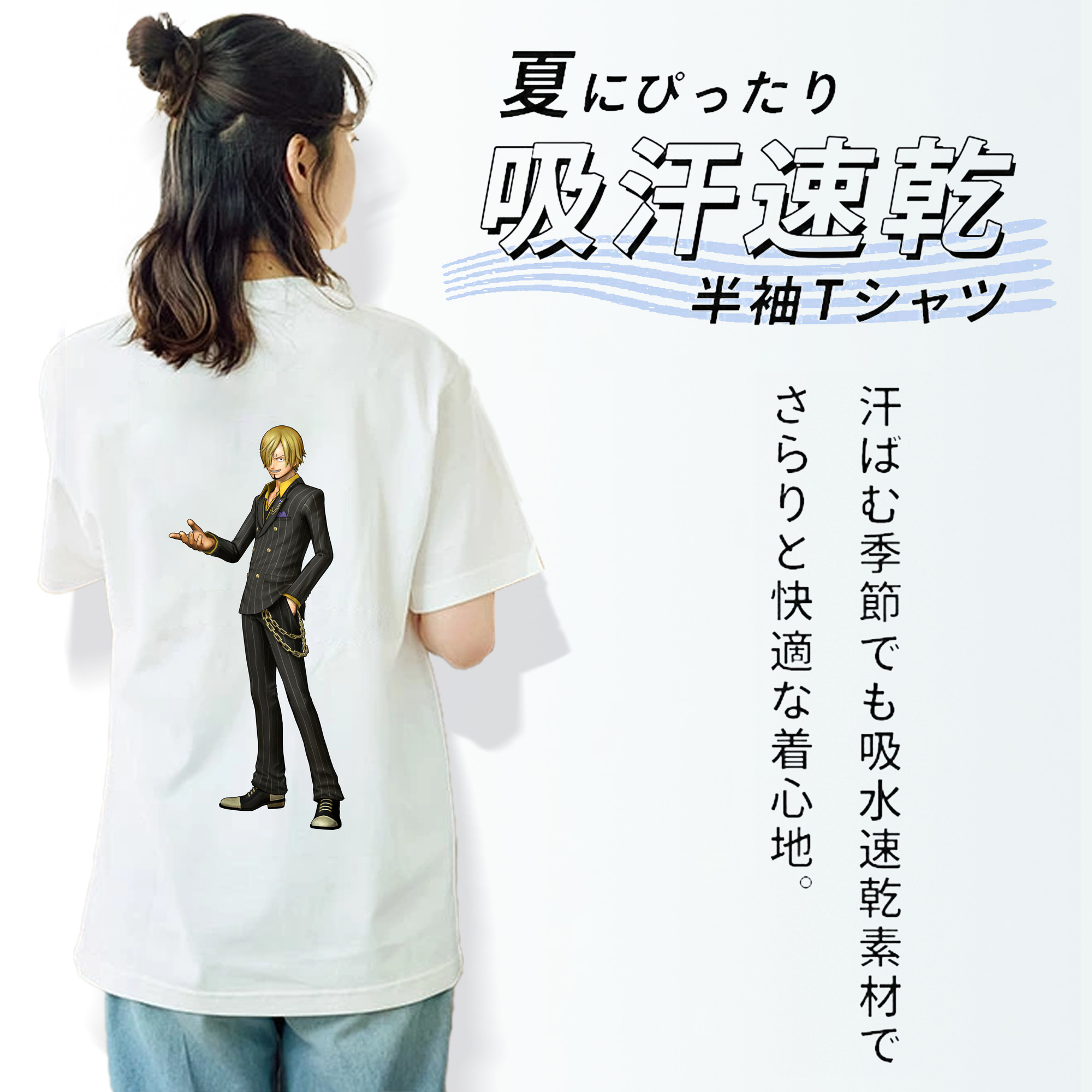 ワンピース サンジ ONE PIECE Sanji レディース半袖Tシャツ(バックプリント)