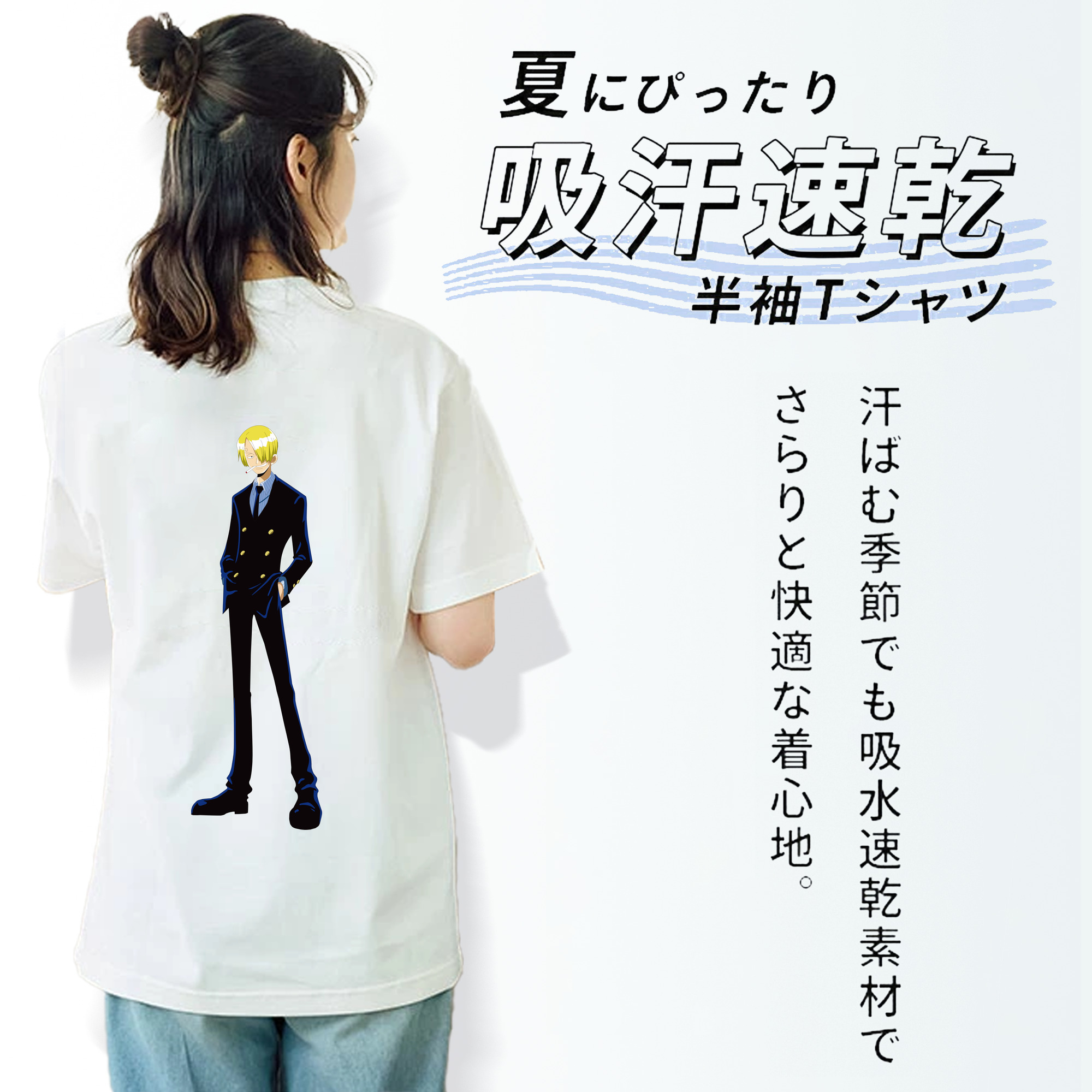 ワンピース サンジ ONE PIECE Sanji レディース半袖Tシャツ(バックプリント)
