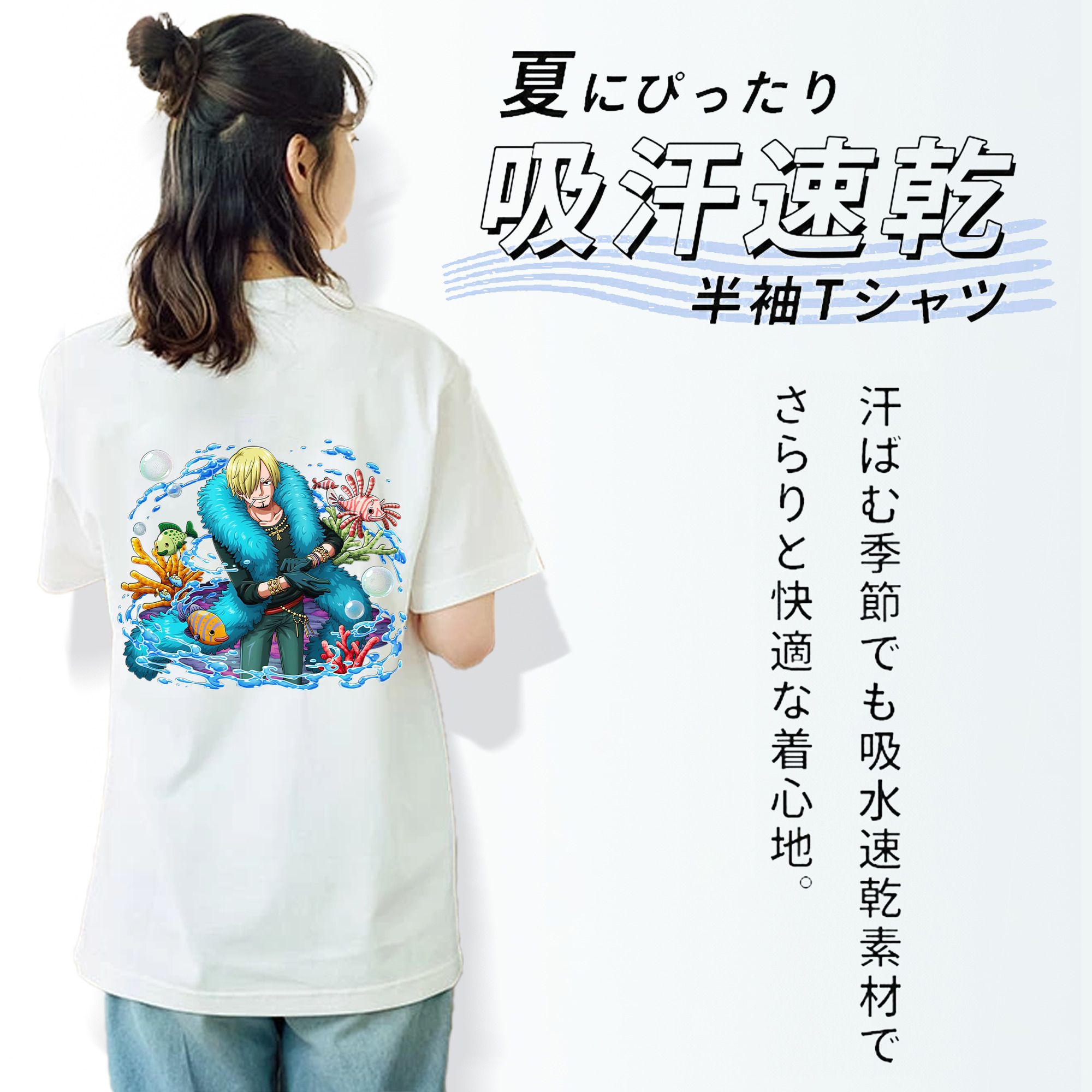 ワンピース サンジ ONE PIECE Sanji レディース半袖Tシャツ(バックプリント)