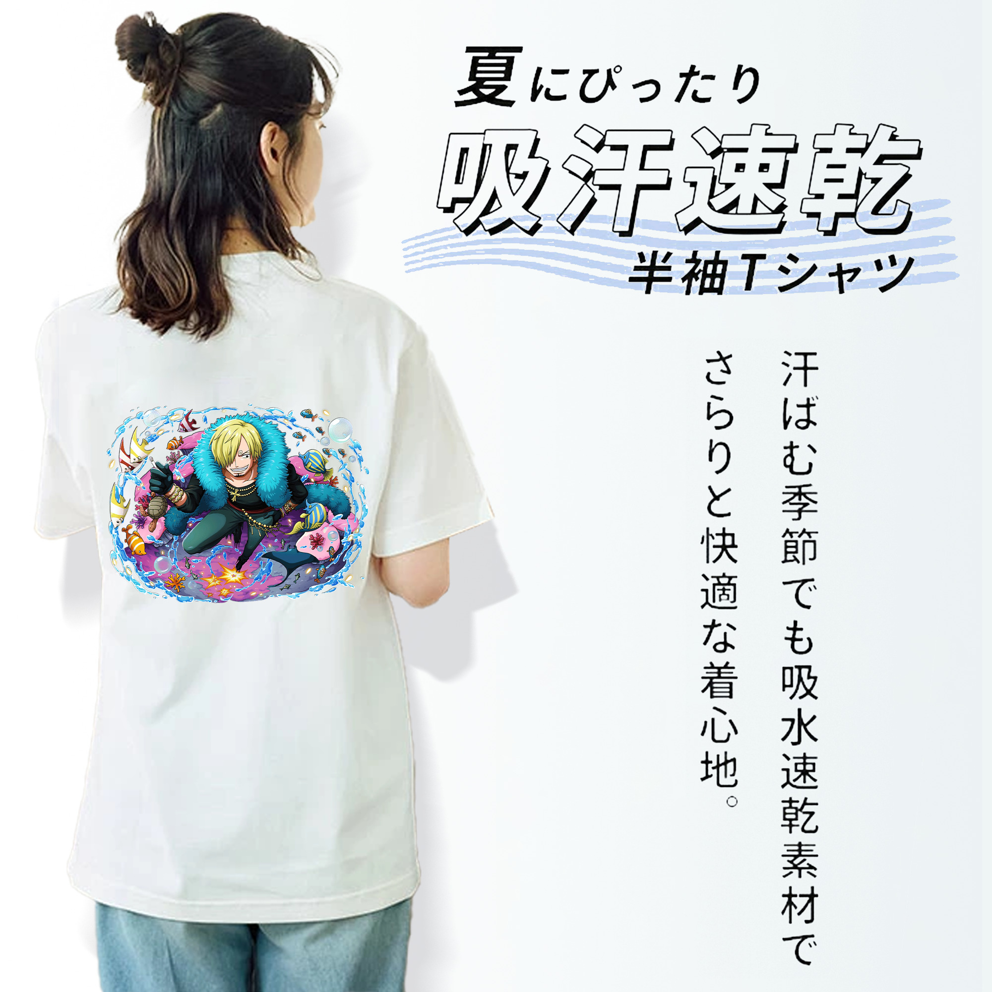ワンピース サンジ ONE PIECE Sanji レディース半袖Tシャツ(バックプリント)