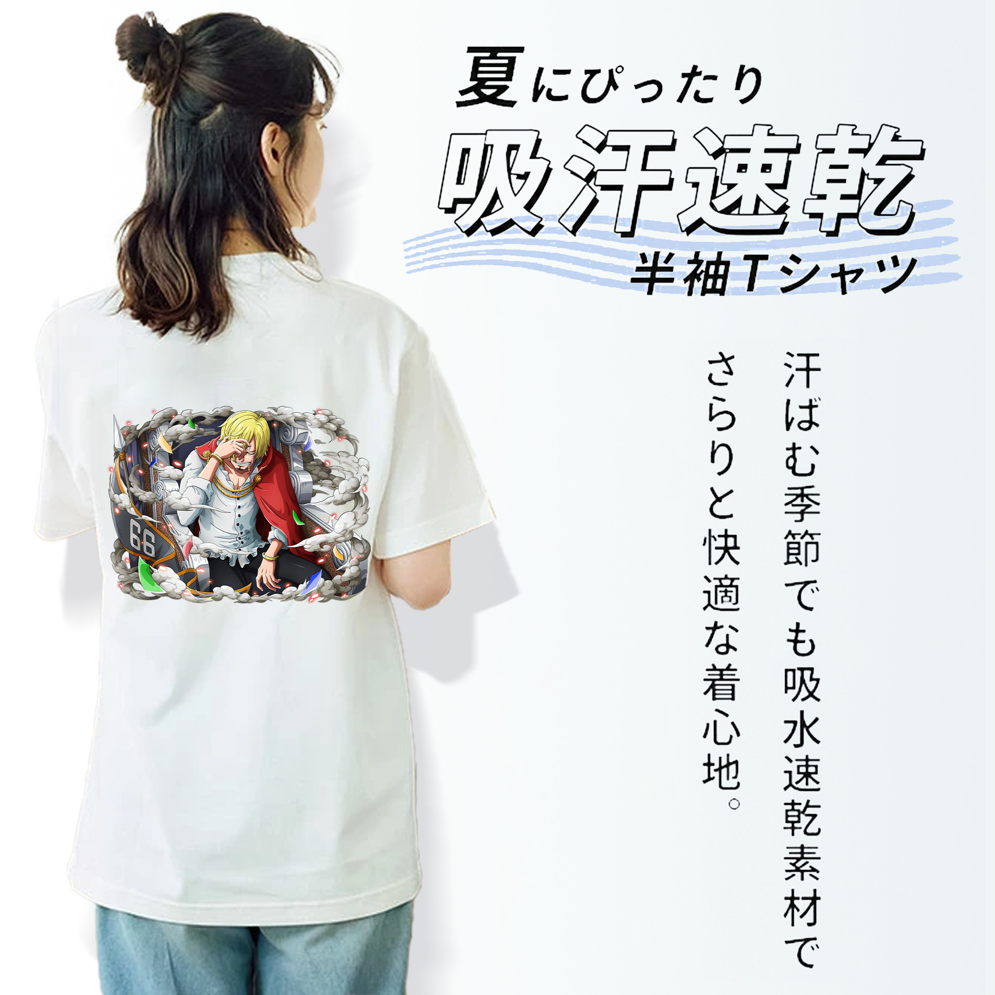 ワンピース サンジ ONE PIECE Sanji レディース半袖Tシャツ(バックプリント)