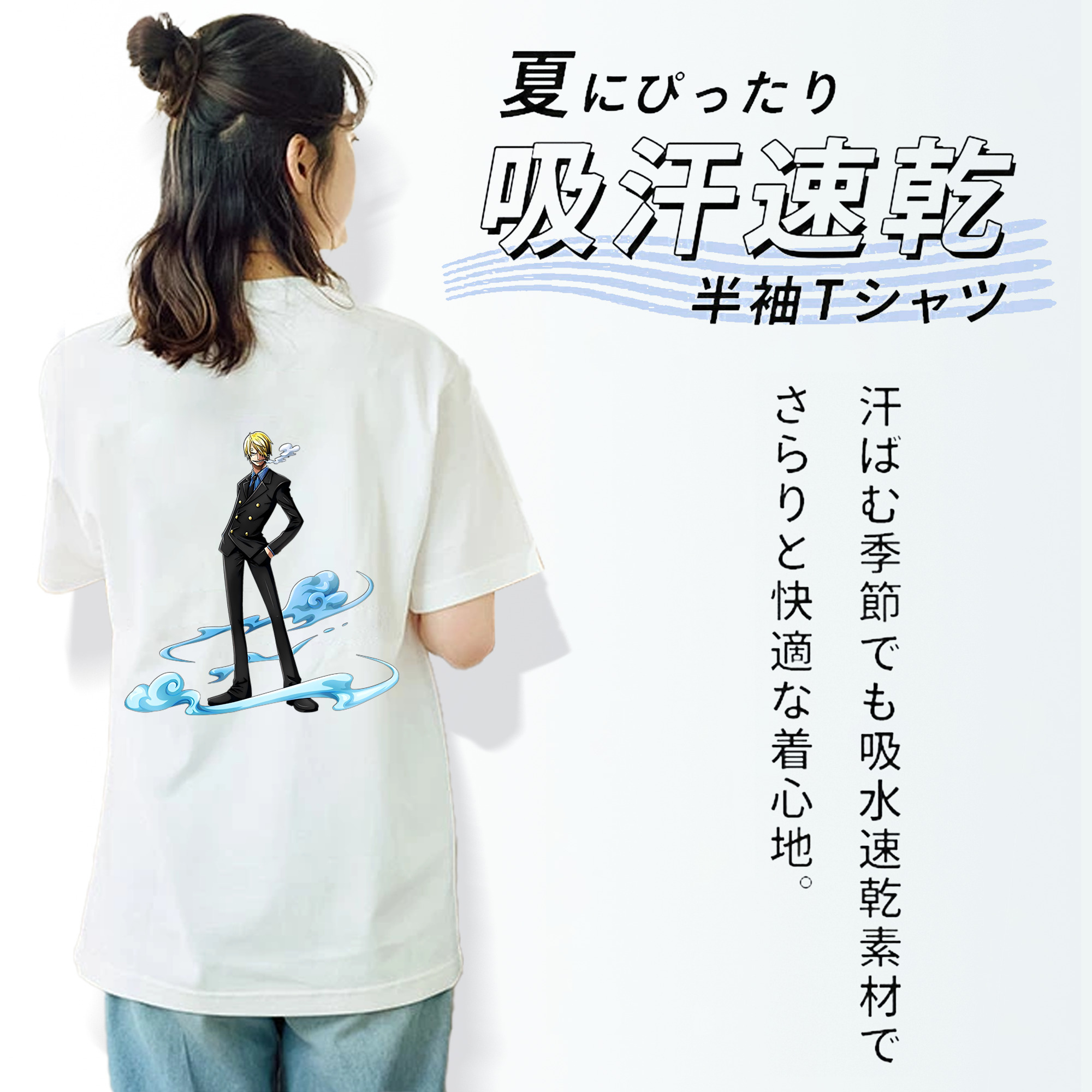 ワンピース サンジ ONE PIECE Sanji レディース半袖Tシャツ(バックプリント)
