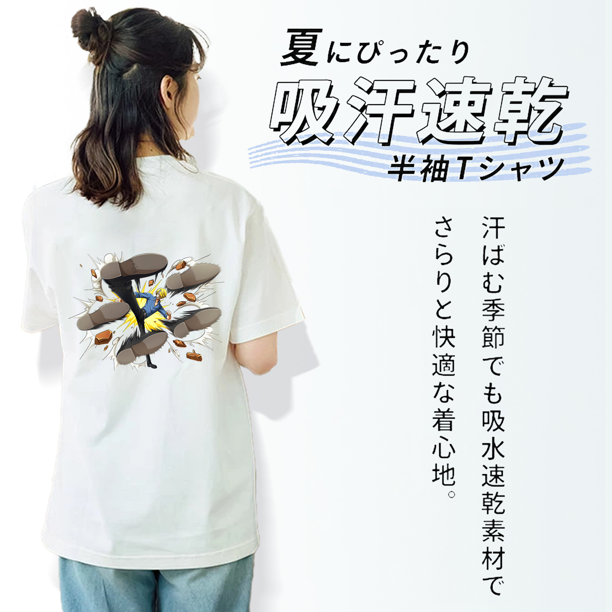 ワンピース サンジ ONE PIECE Sanji レディース半袖Tシャツ(バックプリント)