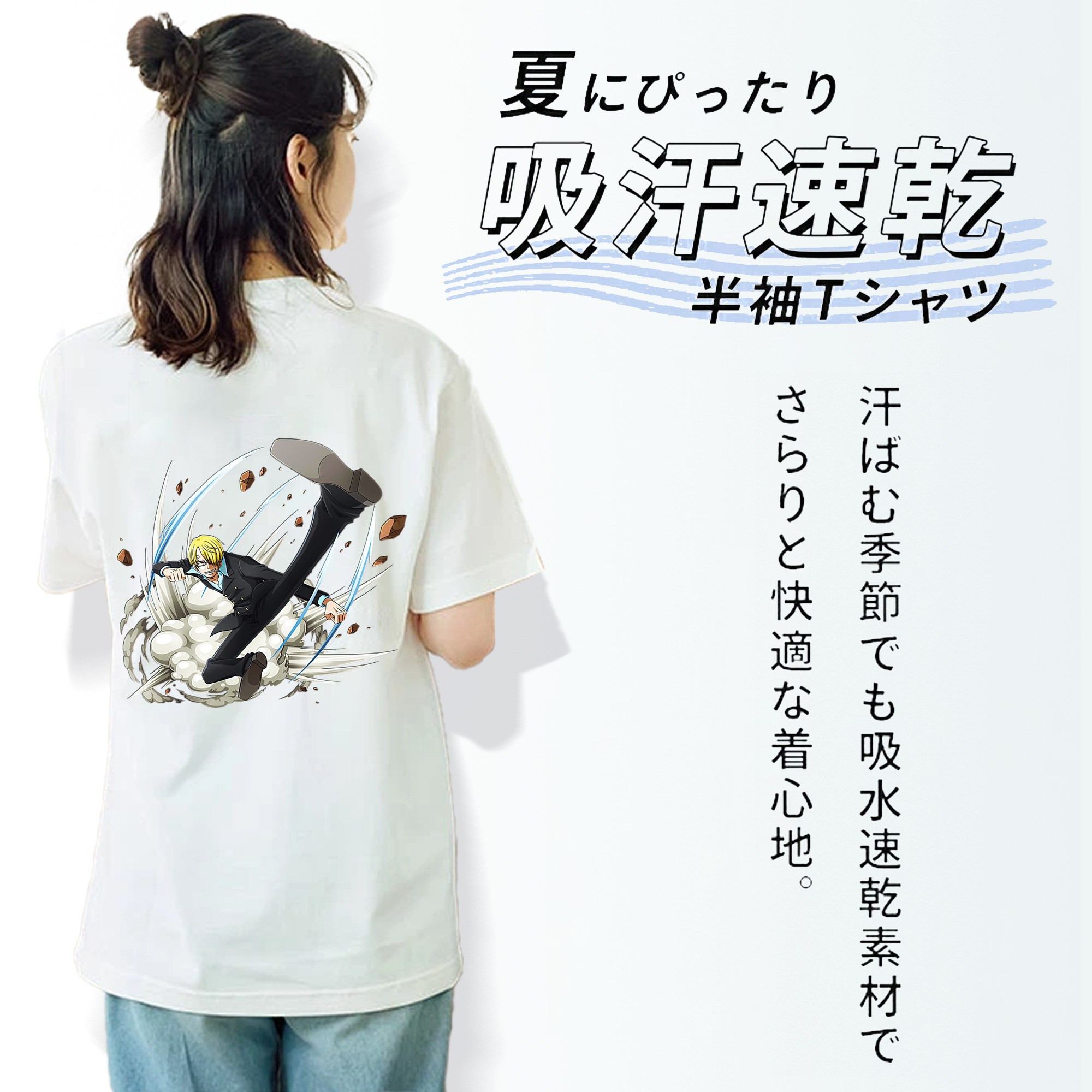 ワンピース サンジ ONE PIECE Sanji レディース半袖Tシャツ(バックプリント)