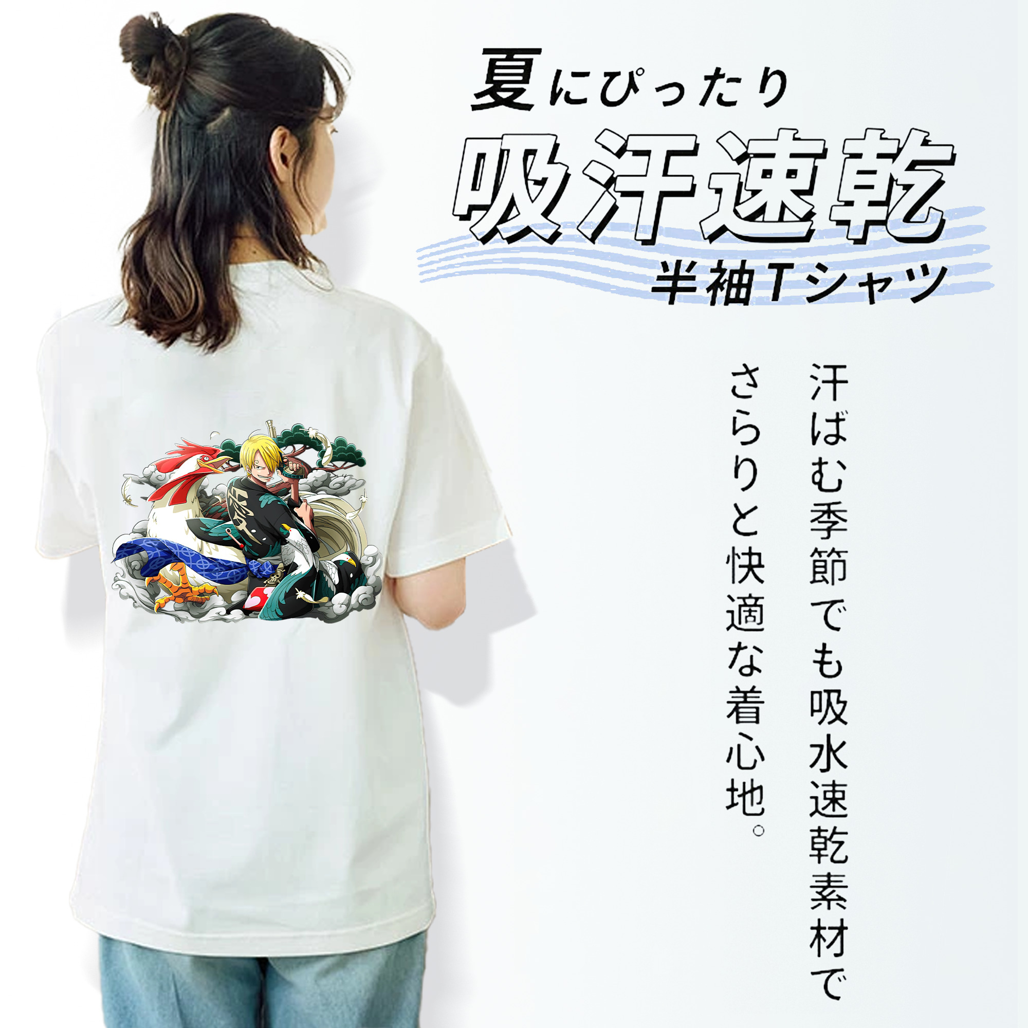 ワンピース サンジ ONE PIECE Sanji レディース半袖Tシャツ(バックプリント)