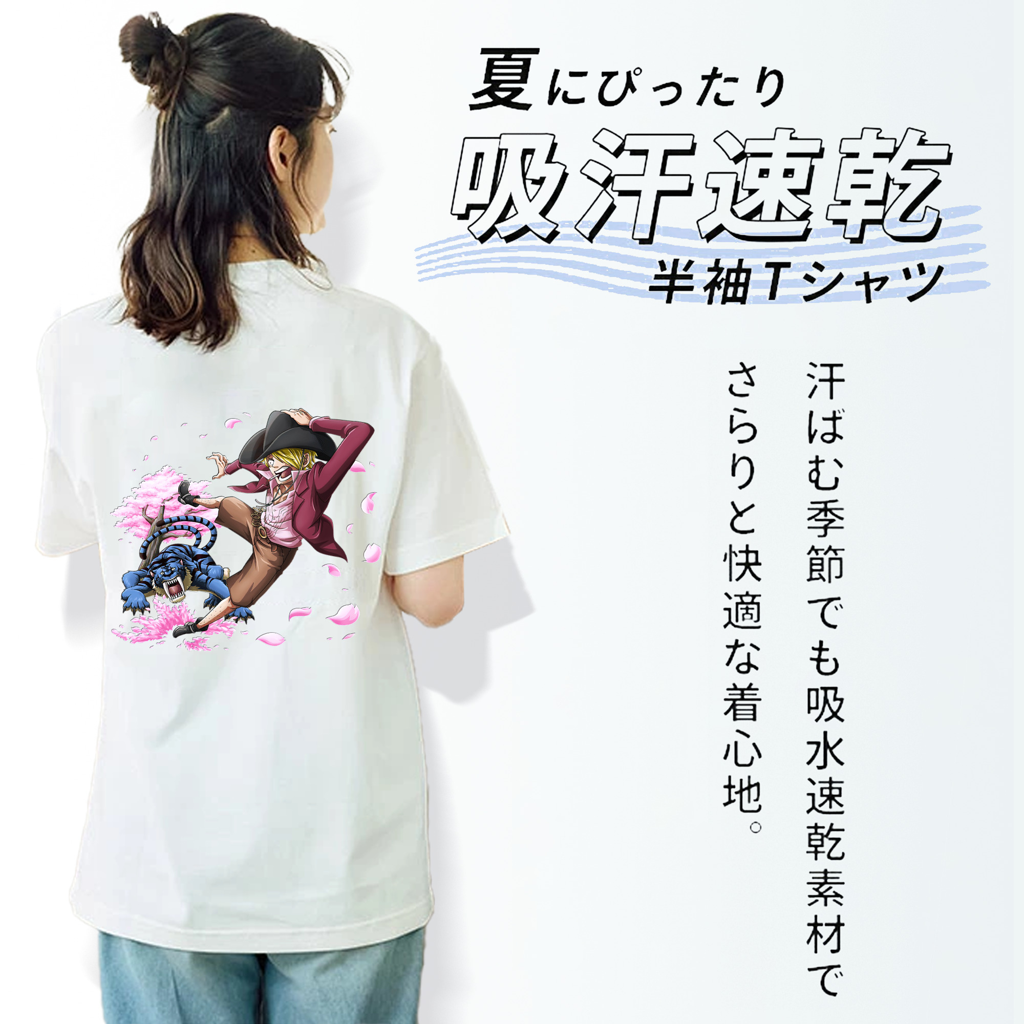 ワンピース サンジ ONE PIECE Sanji レディース半袖Tシャツ(バックプリント)