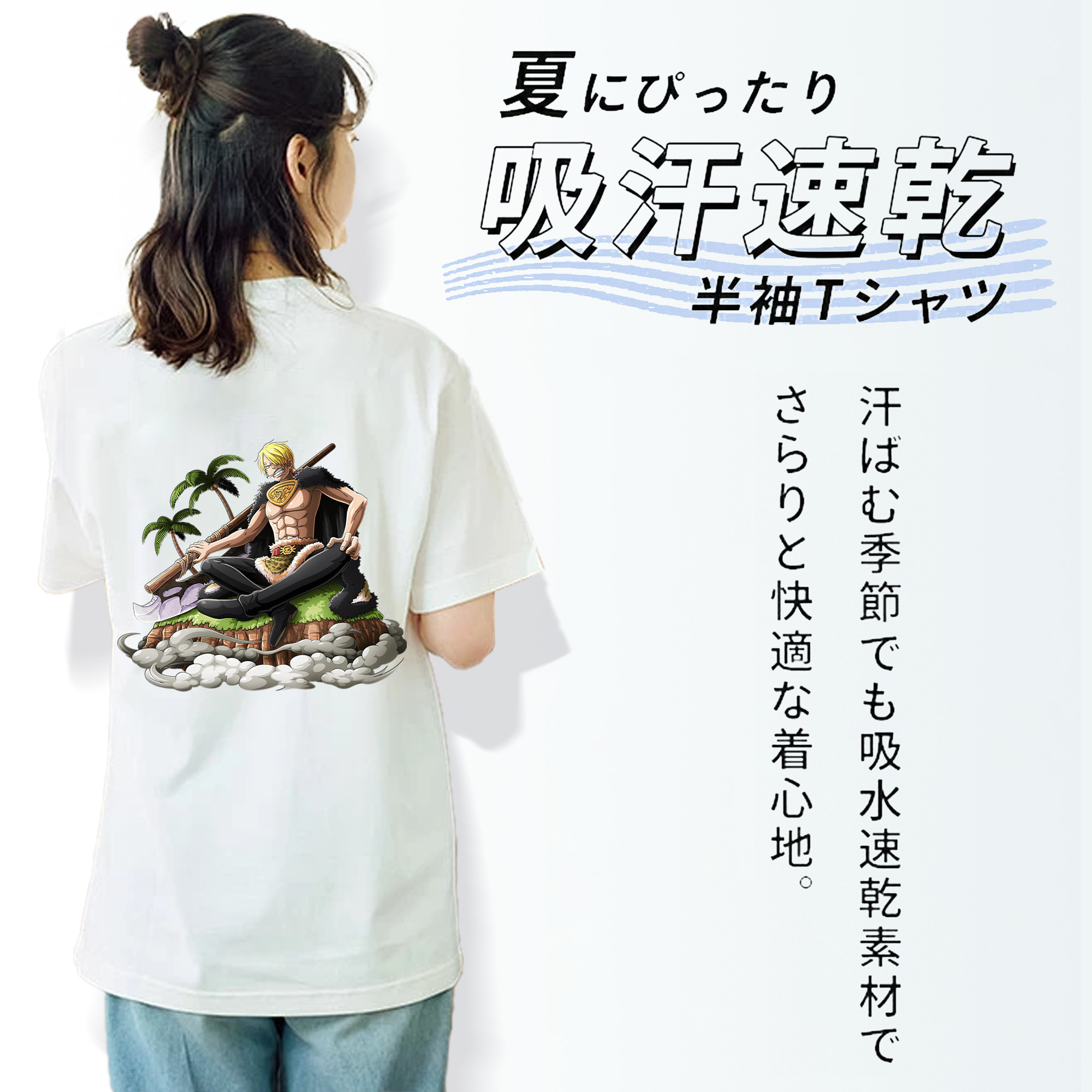 ワンピース サンジ ONE PIECE Sanji レディース半袖Tシャツ(バックプリント)