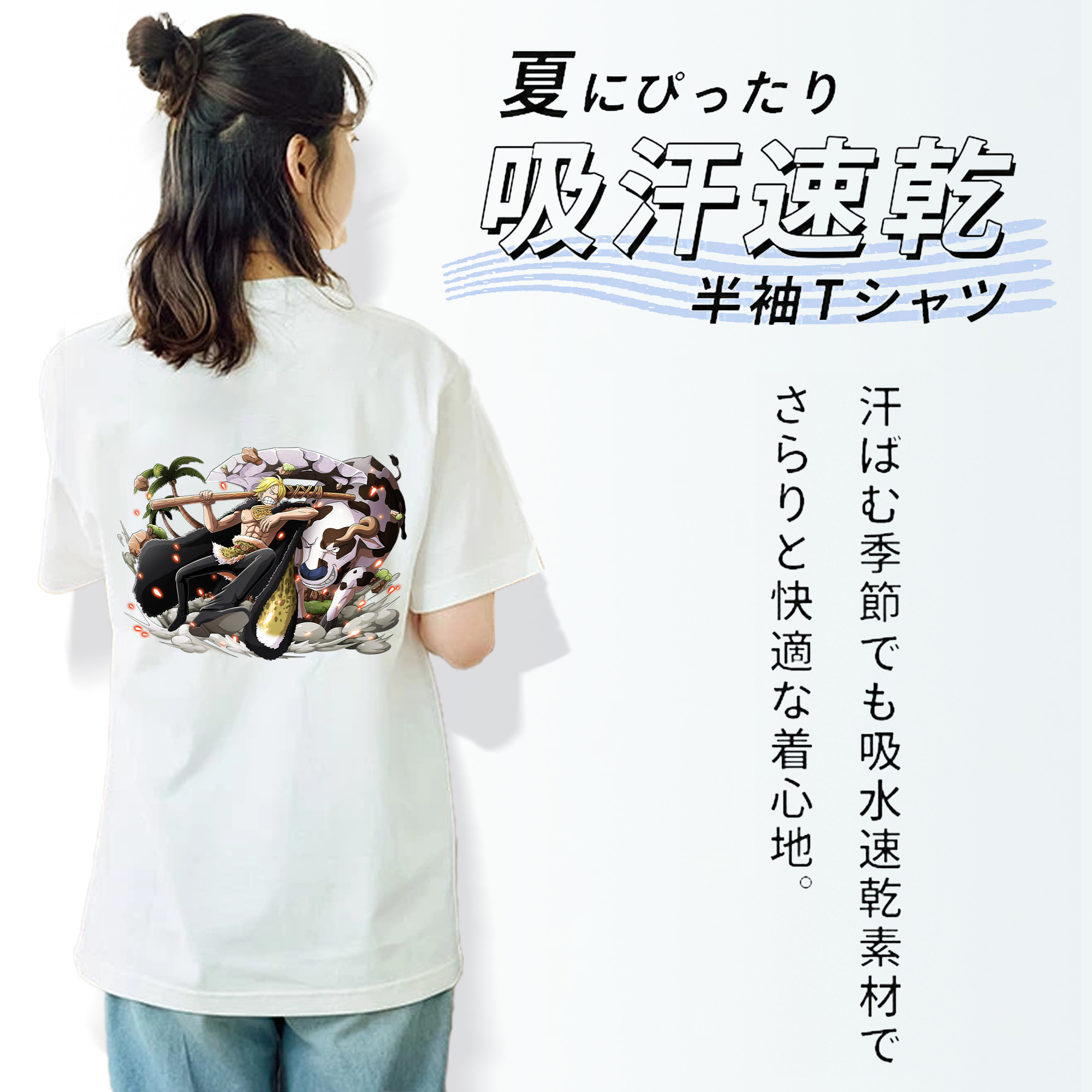 ワンピース サンジ ONE PIECE Sanji レディース半袖Tシャツ(バックプリント)