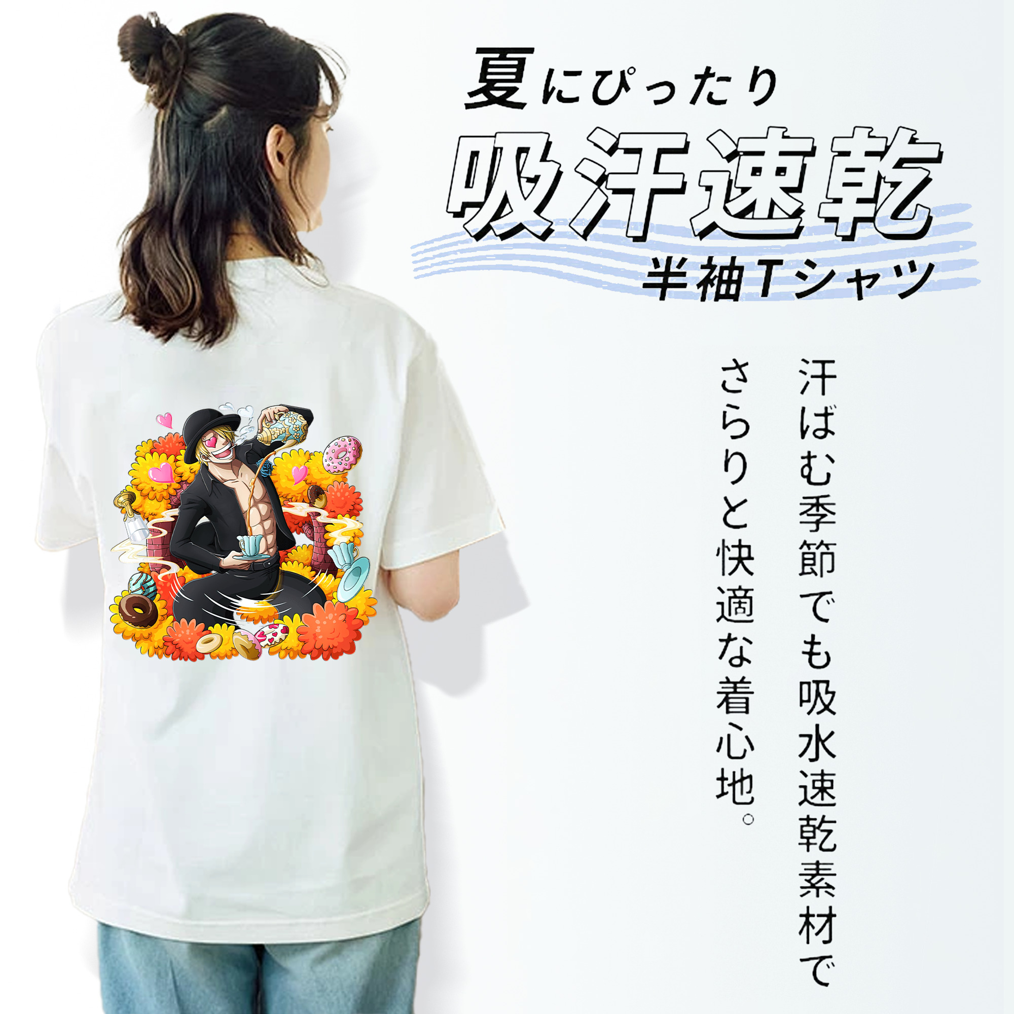 ワンピース サンジ ONE PIECE Sanji レディース半袖Tシャツ(バックプリント)
