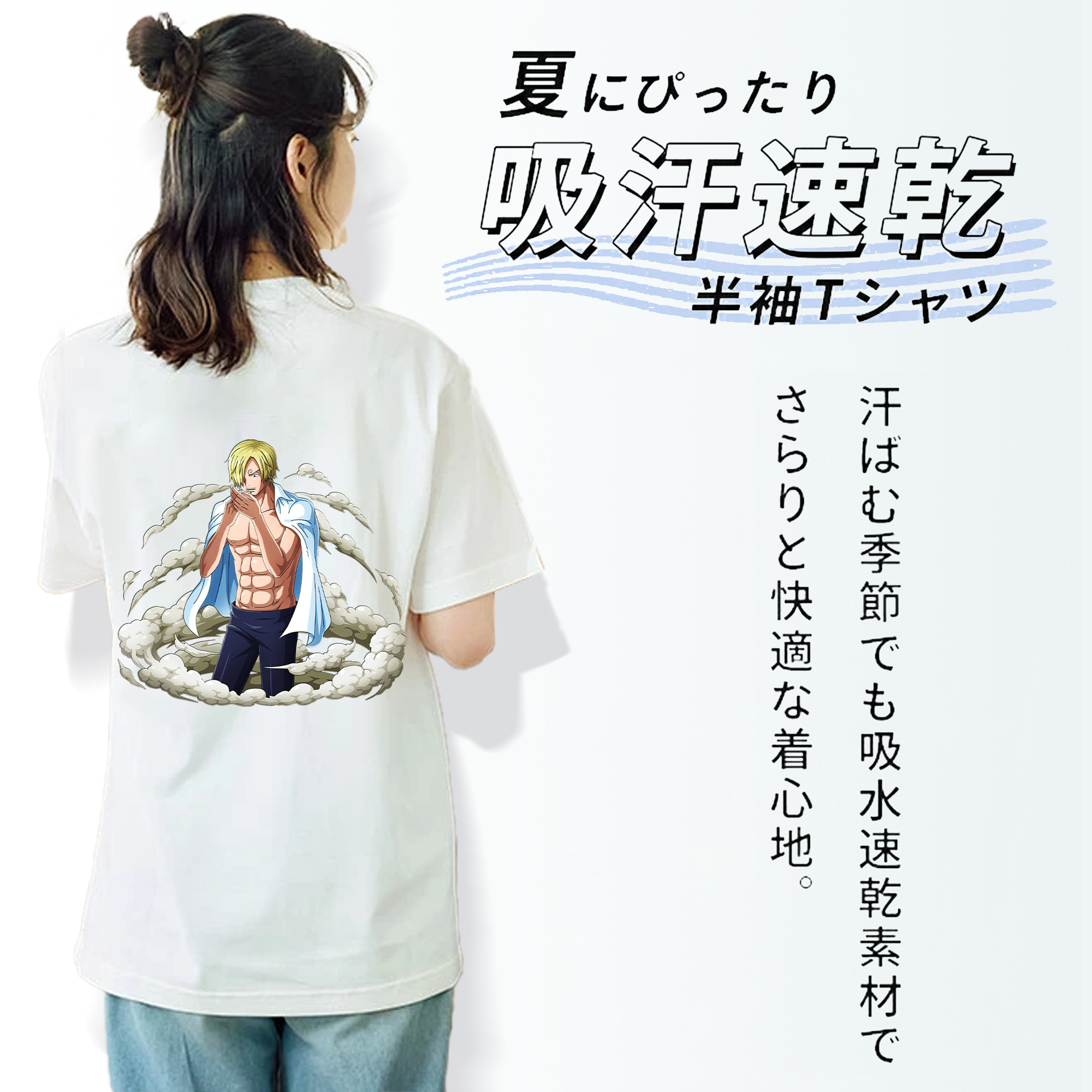 ワンピース サンジ ONE PIECE Sanji レディース半袖Tシャツ(バックプリント)