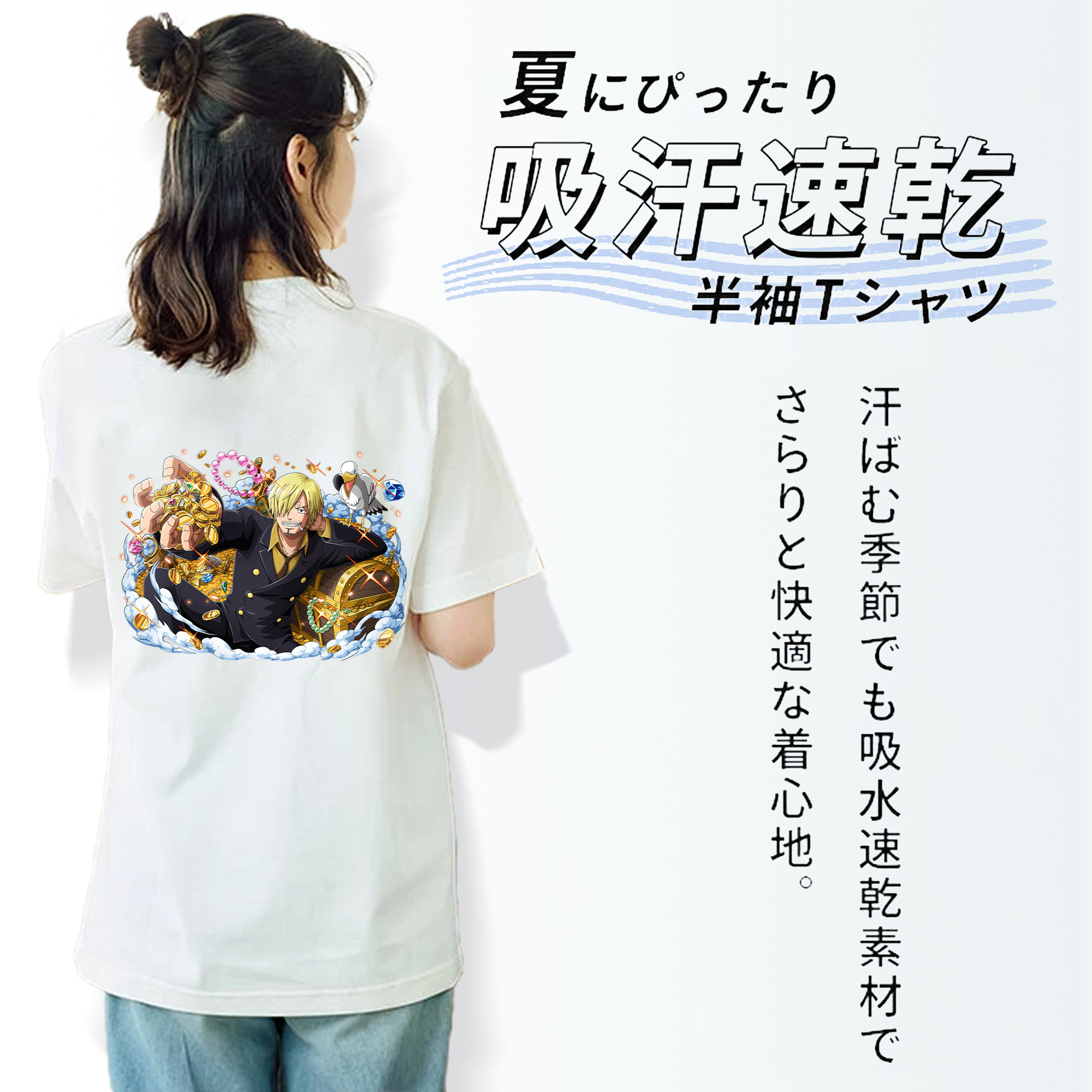 ワンピース サンジ ONE PIECE Sanji レディース半袖Tシャツ(バックプリント)