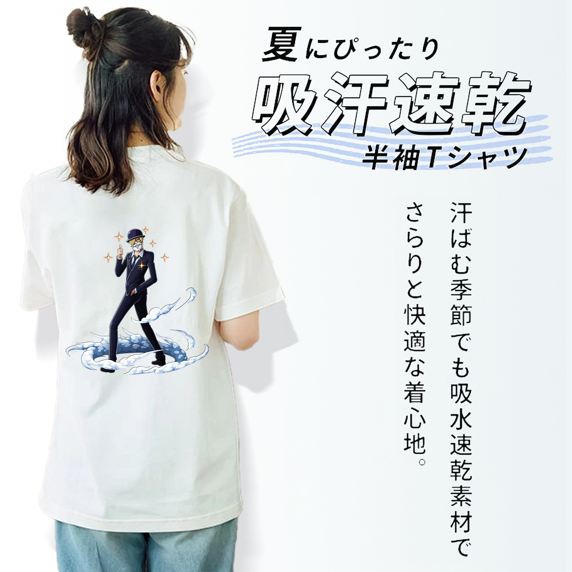 ワンピース サンジ ONE PIECE Sanji レディース半袖Tシャツ(バックプリント)