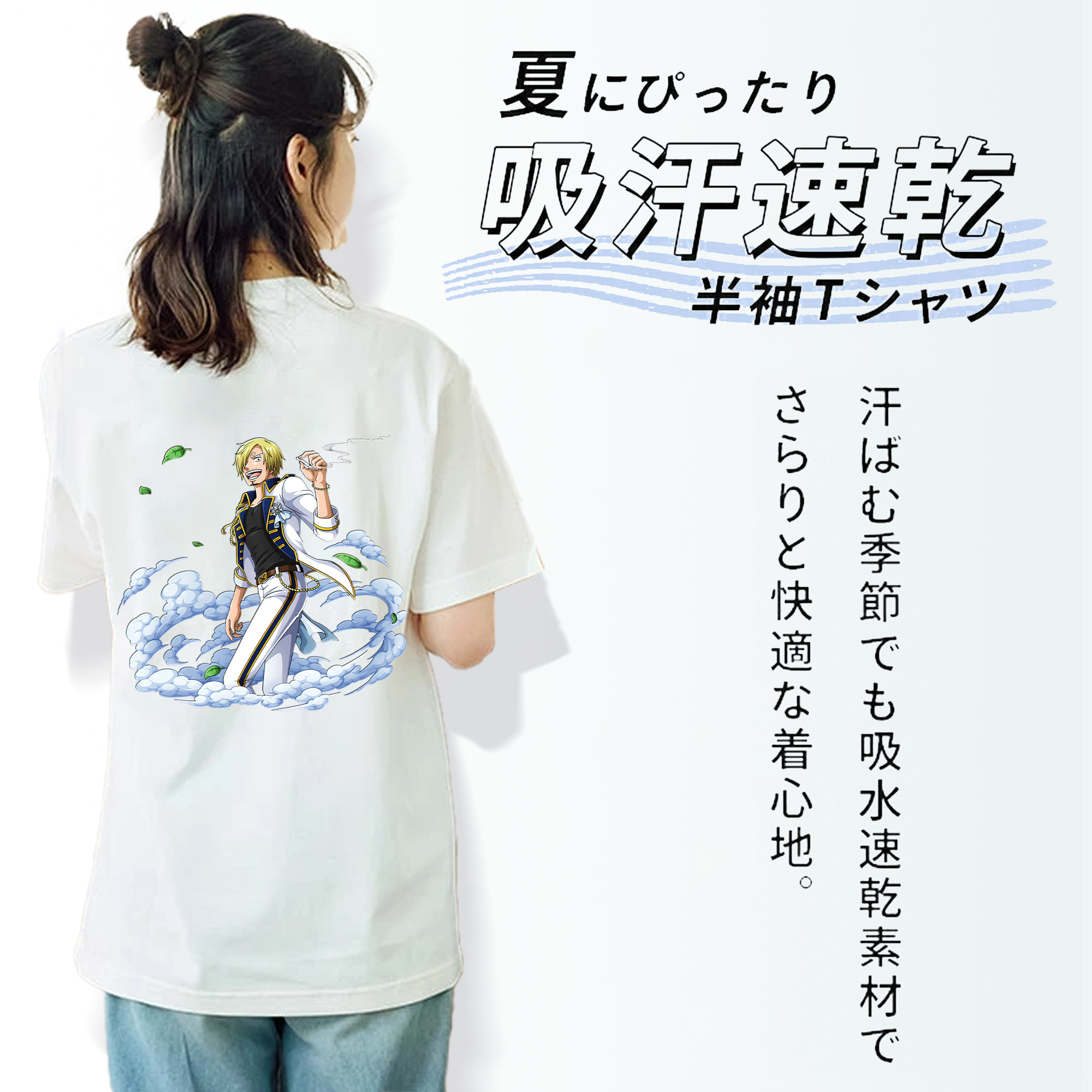 ワンピース サンジ ONE PIECE Sanji レディース半袖Tシャツ(バックプリント)