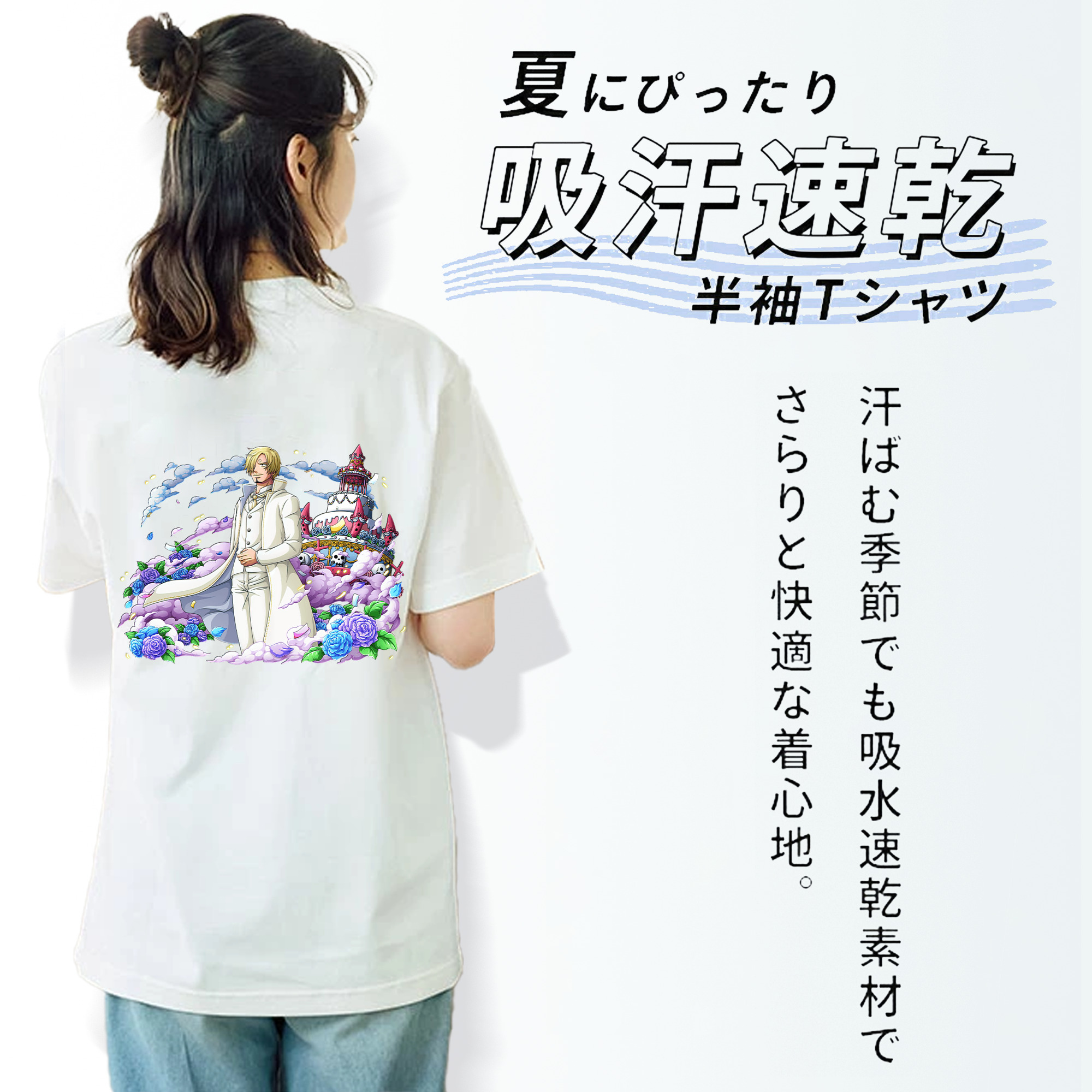 ワンピース サンジ ONE PIECE Sanji レディース半袖Tシャツ(バックプリント)