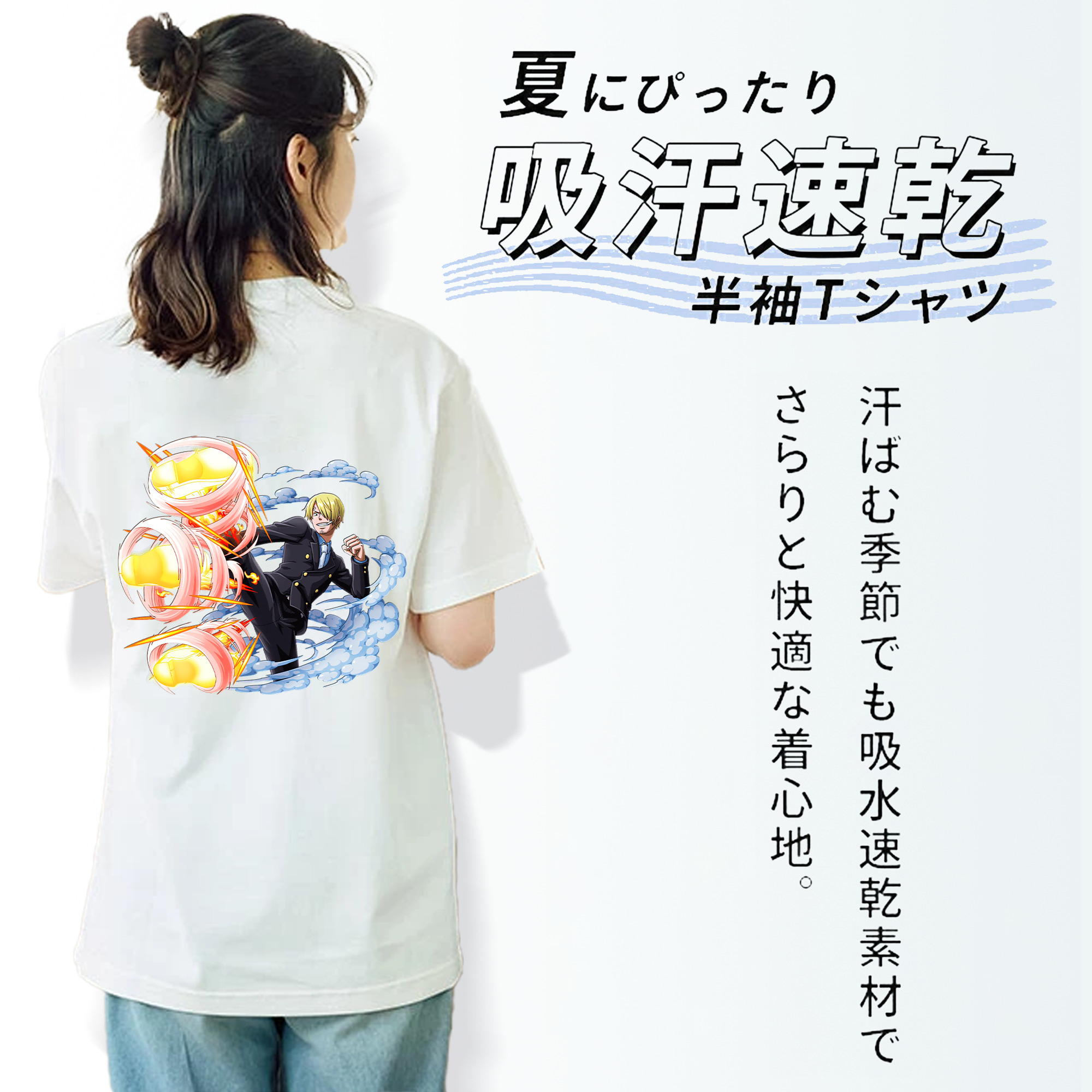 ワンピース サンジ ONE PIECE Sanji レディース半袖Tシャツ(バックプリント)