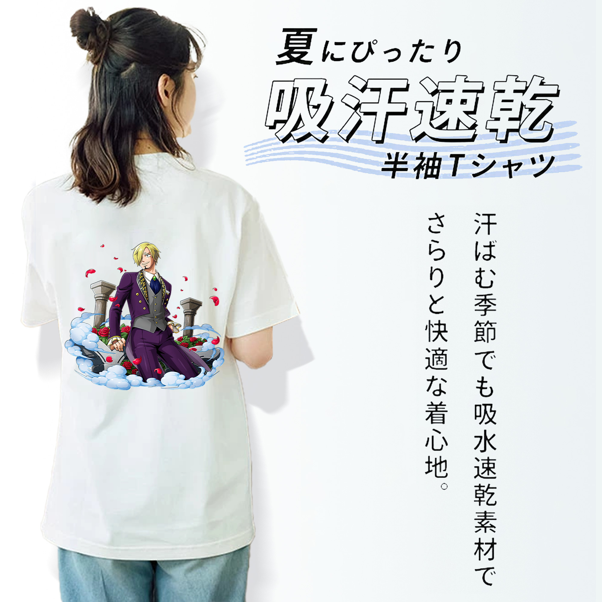 ワンピース サンジ ONE PIECE Sanji レディース半袖Tシャツ(バックプリント)