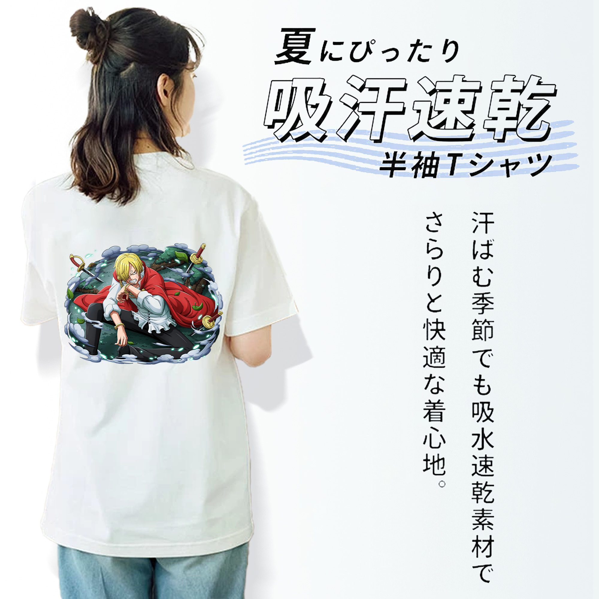 ワンピース サンジ ONE PIECE Sanji レディース半袖Tシャツ(バックプリント)