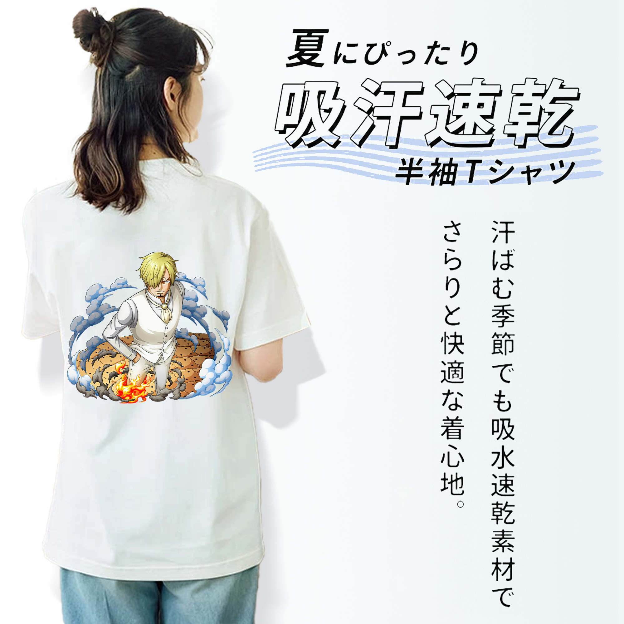 ワンピース サンジ ONE PIECE Sanji レディース半袖Tシャツ(バックプリント)