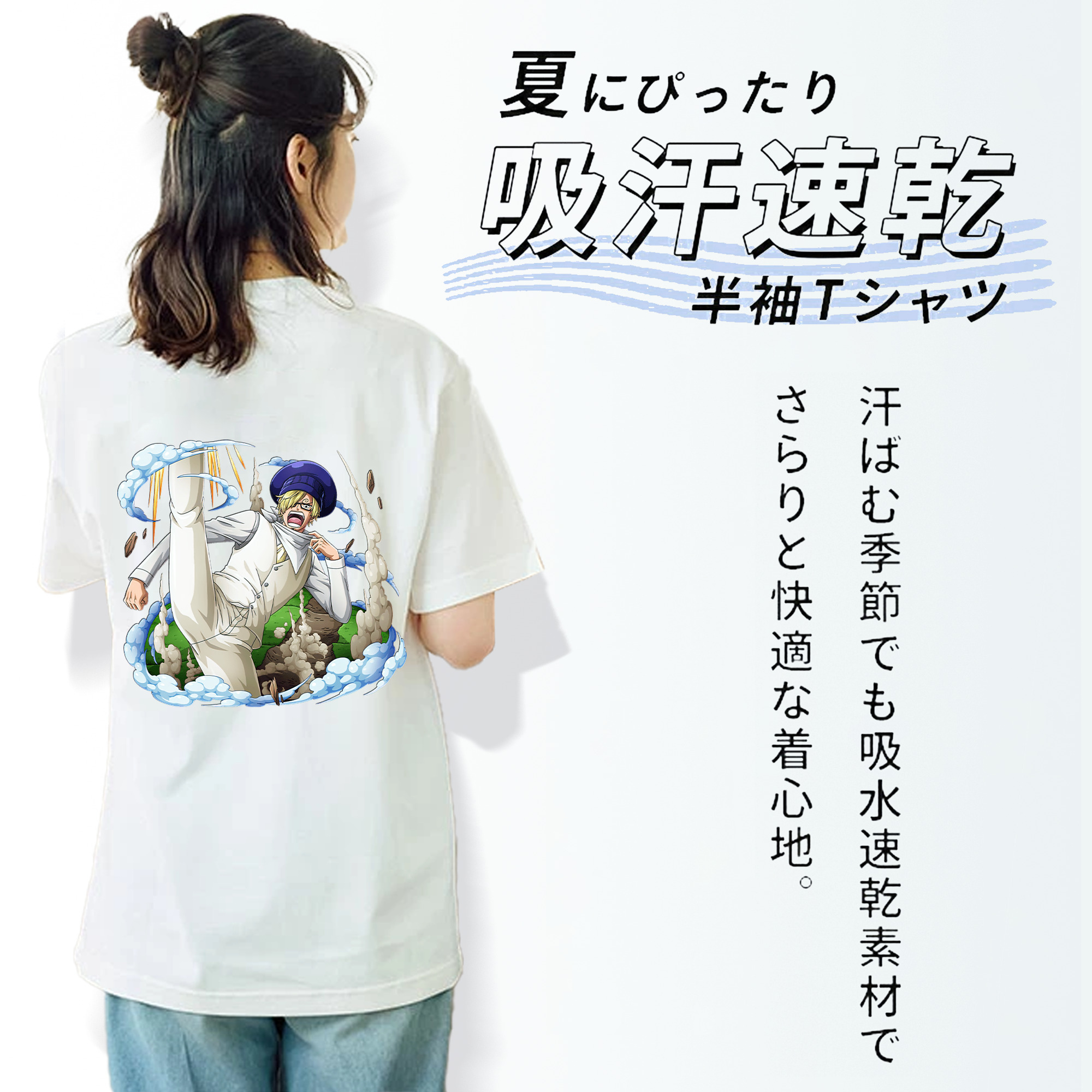 ワンピース サンジ ONE PIECE Sanji レディース半袖Tシャツ(バックプリント)