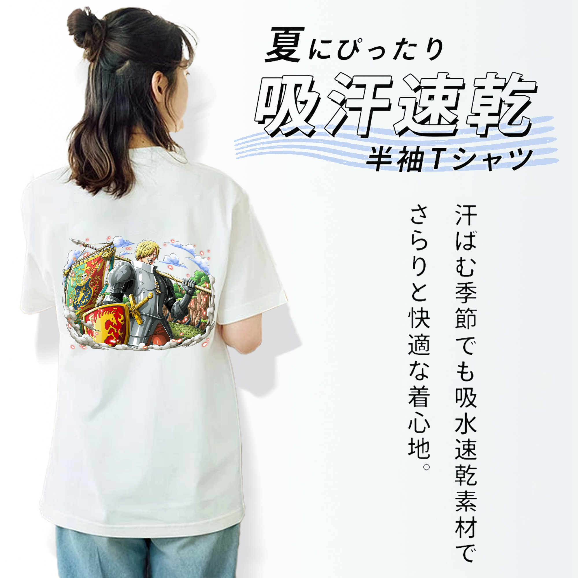 ワンピース サンジ ONE PIECE Sanji レディース半袖Tシャツ(バックプリント)