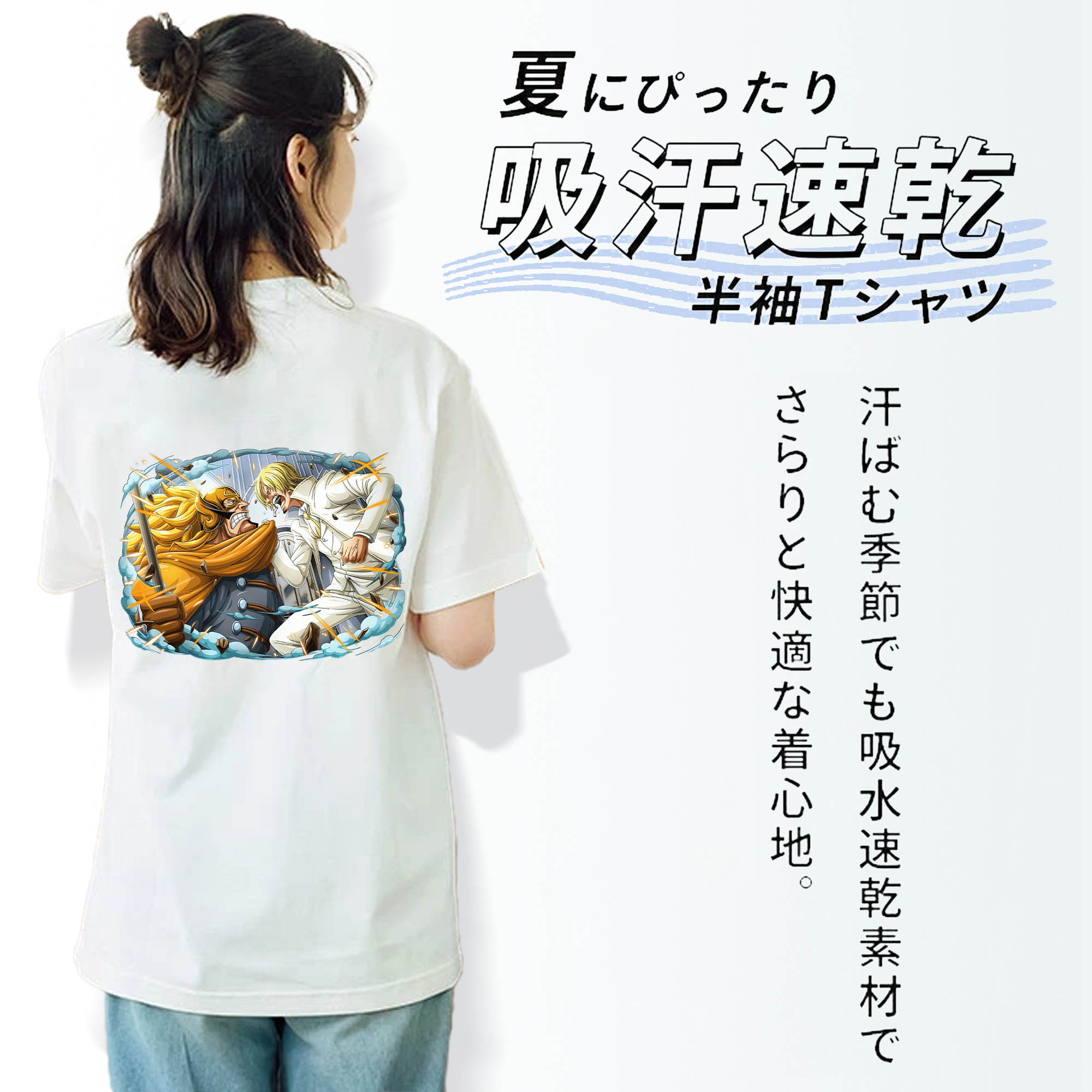 ワンピース サンジ ONE PIECE Sanji レディース半袖Tシャツ(バックプリント)