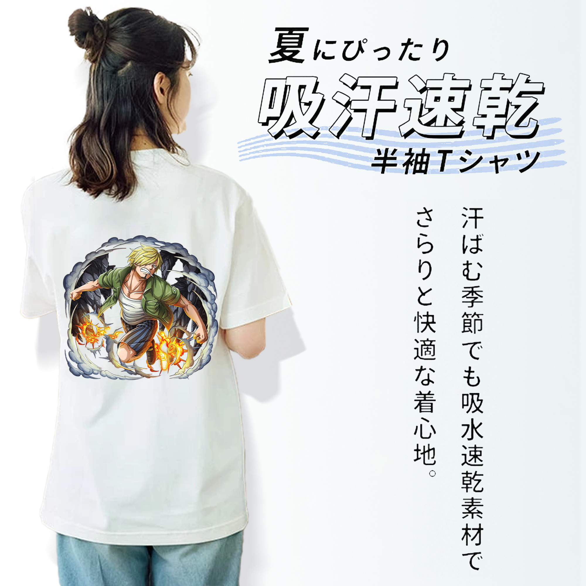 ワンピース サンジ ONE PIECE Sanji レディース半袖Tシャツ(バックプリント)