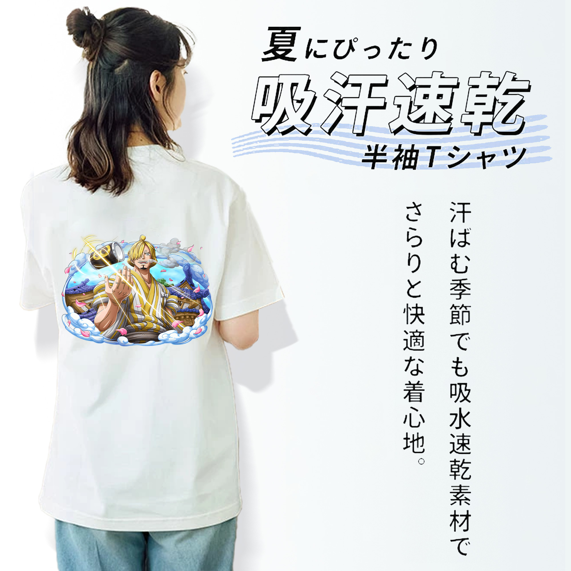ワンピース サンジ ONE PIECE Sanji レディース半袖Tシャツ(バックプリント)