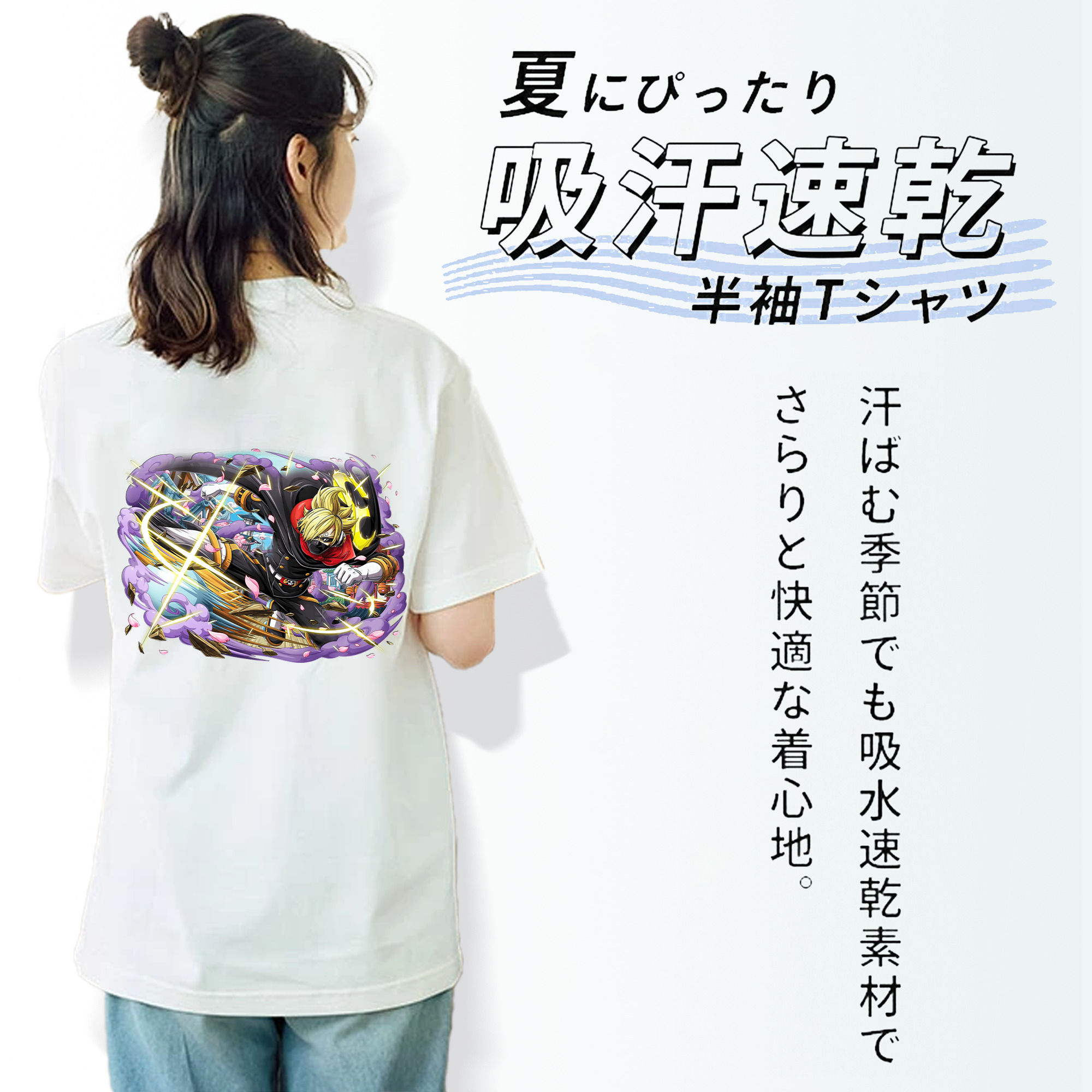 ワンピース サンジ ONE PIECE Sanji レディース半袖Tシャツ(バックプリント)