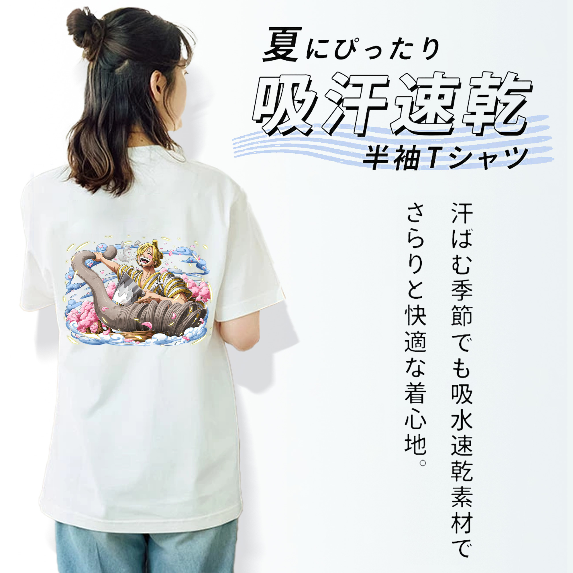 ワンピース サンジ ONE PIECE Sanji レディース半袖Tシャツ(バックプリント)