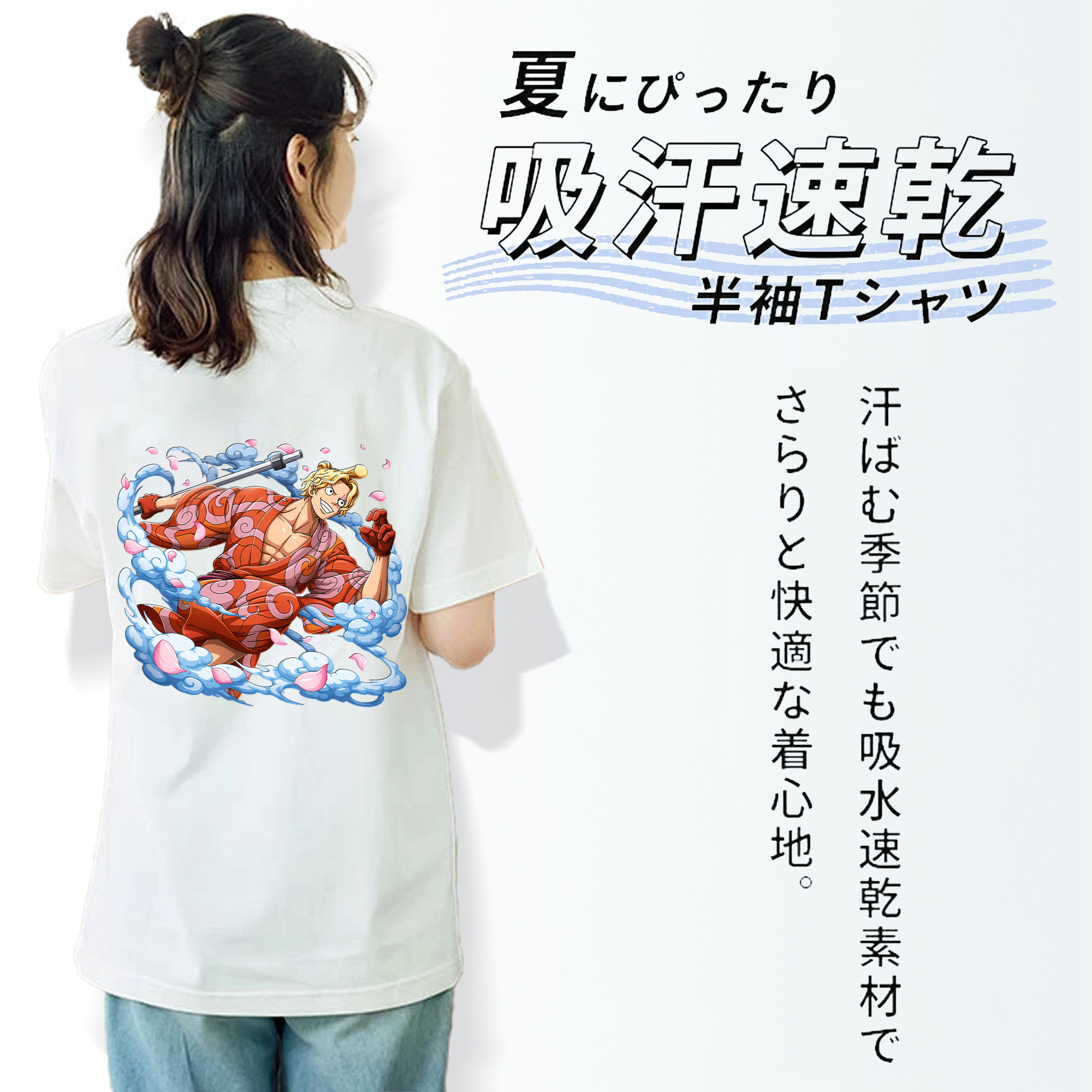 ワンピース サンジ ONE PIECE Sanji レディース半袖Tシャツ(バックプリント)