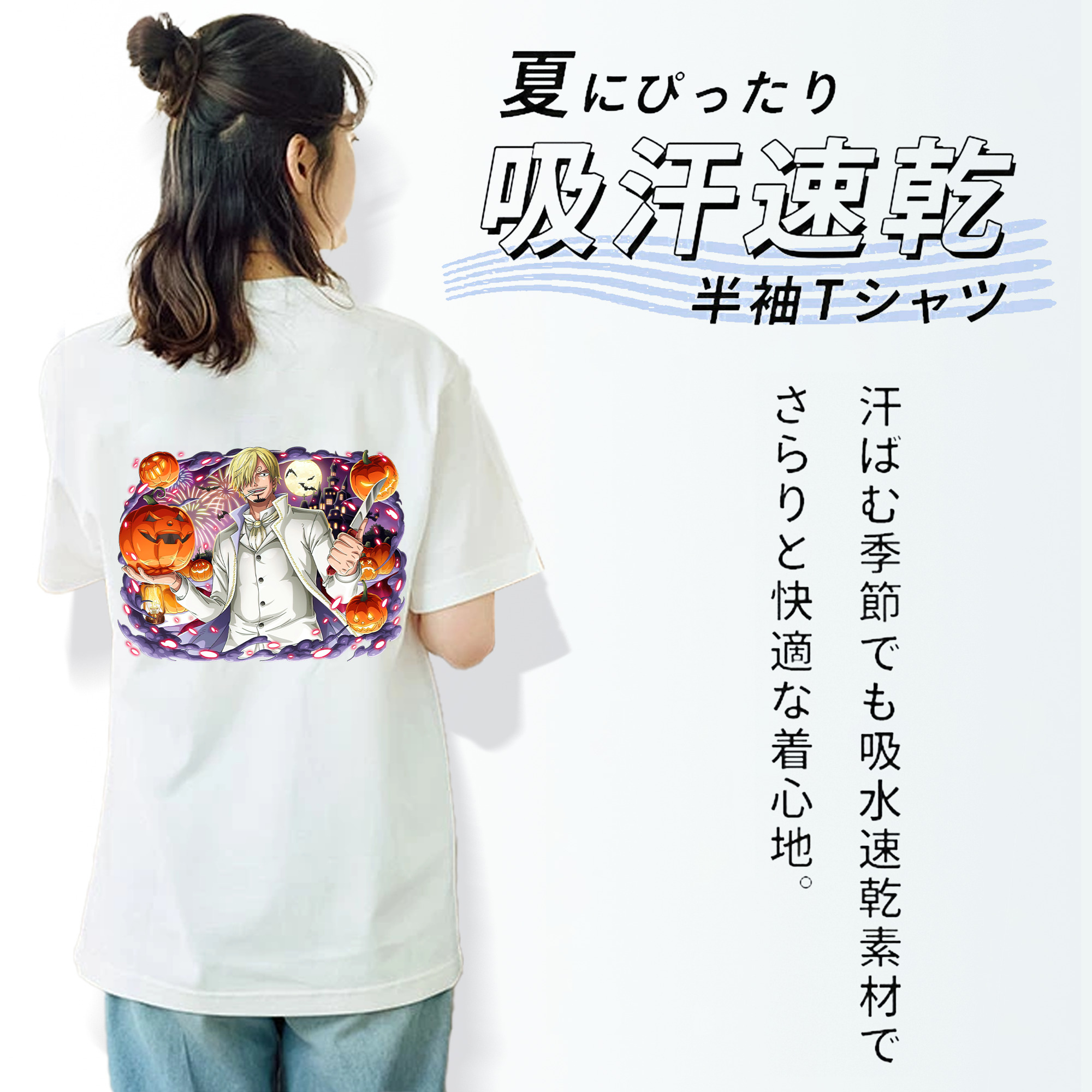 ワンピース サンジ ONE PIECE Sanji レディース半袖Tシャツ(バックプリント)
