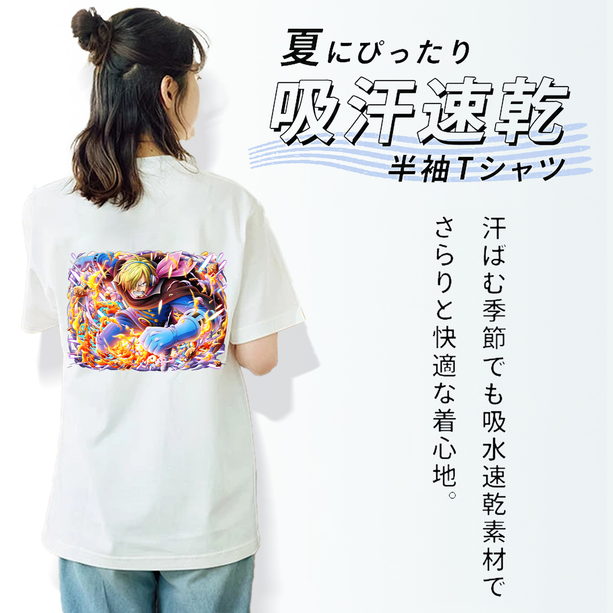 ワンピース サンジ ONE PIECE Sanji レディース半袖Tシャツ(バックプリント)
