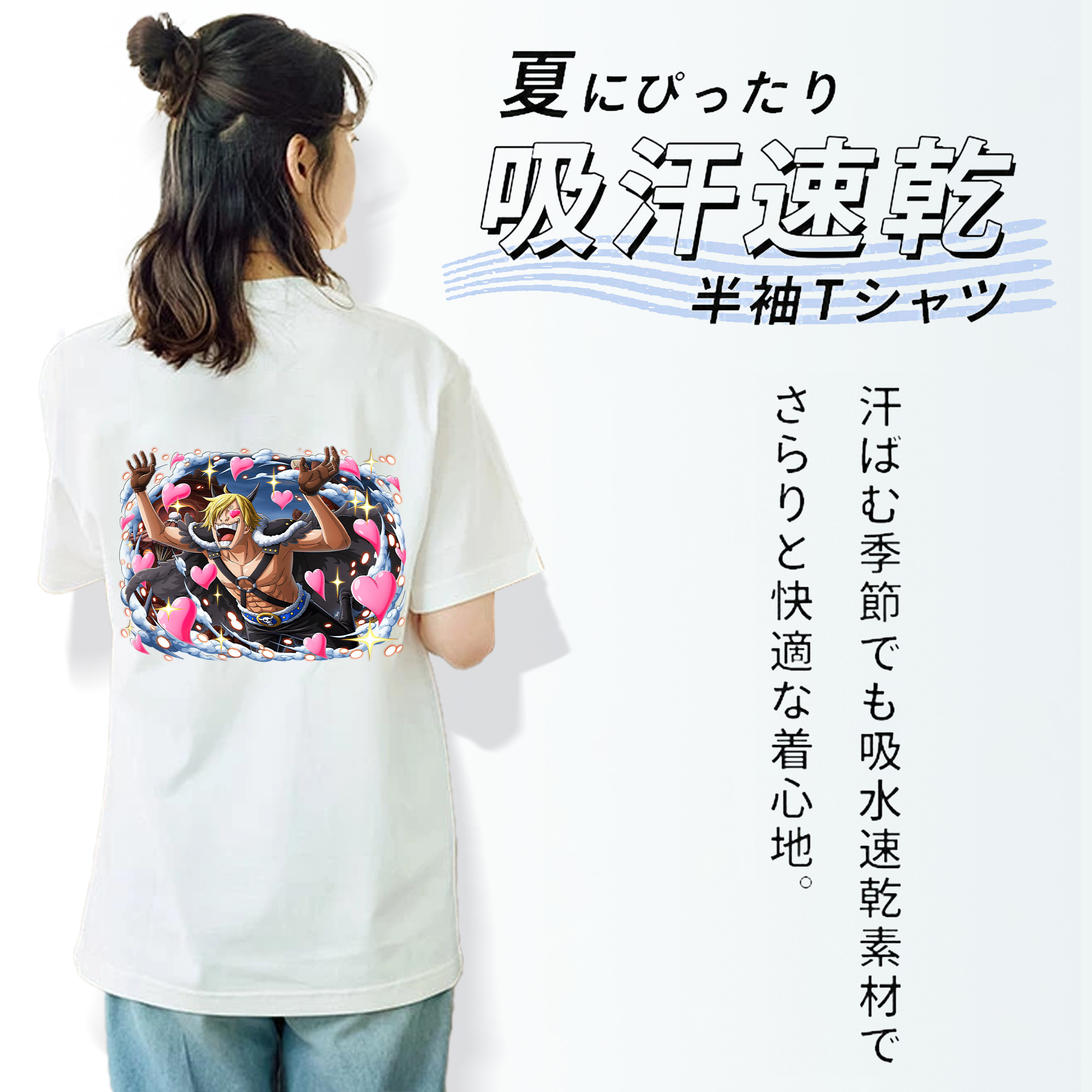 ワンピース サンジ ONE PIECE Sanji レディース半袖Tシャツ(バックプリント)