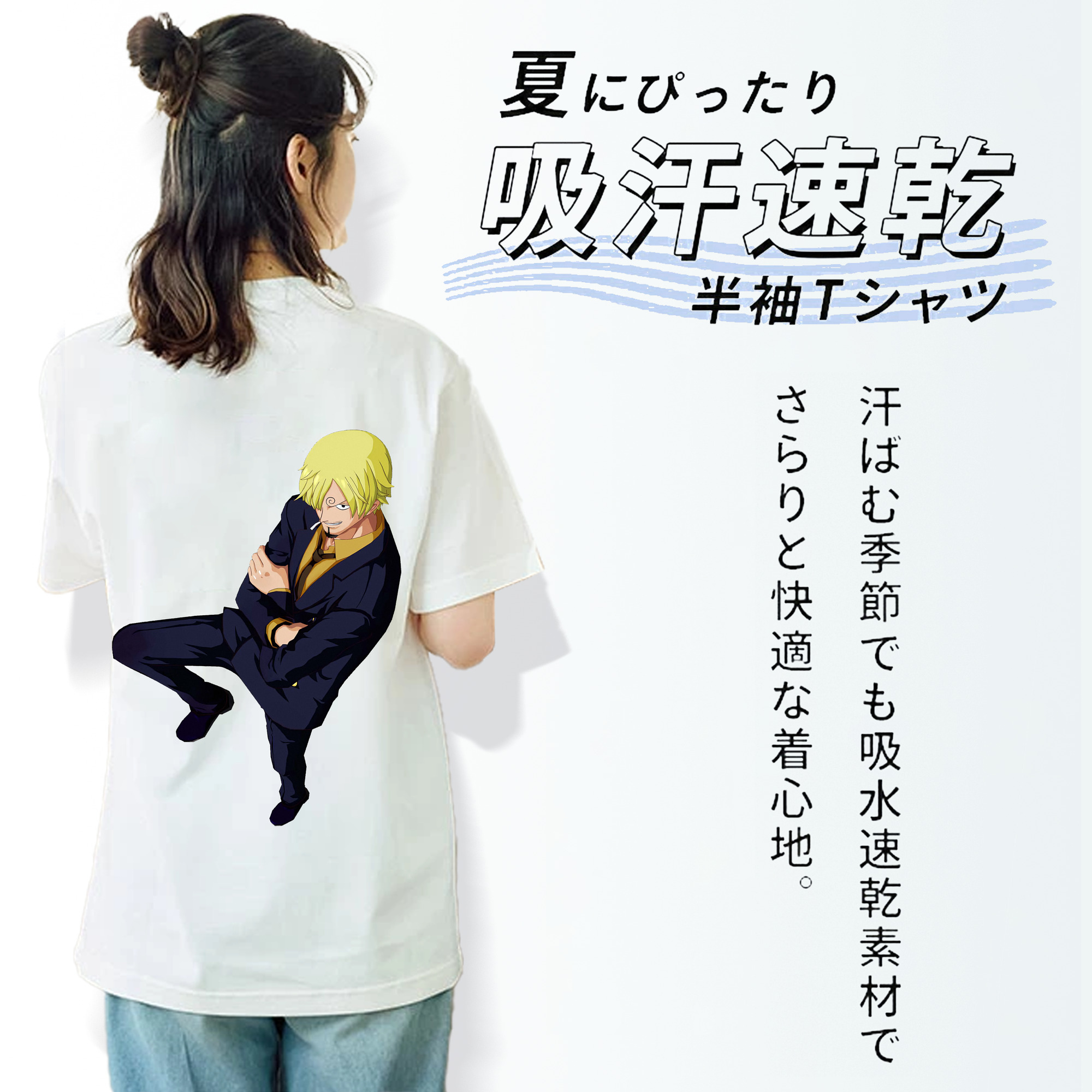 ワンピース サンジ ONE PIECE Sanji レディース半袖Tシャツ(バックプリント)