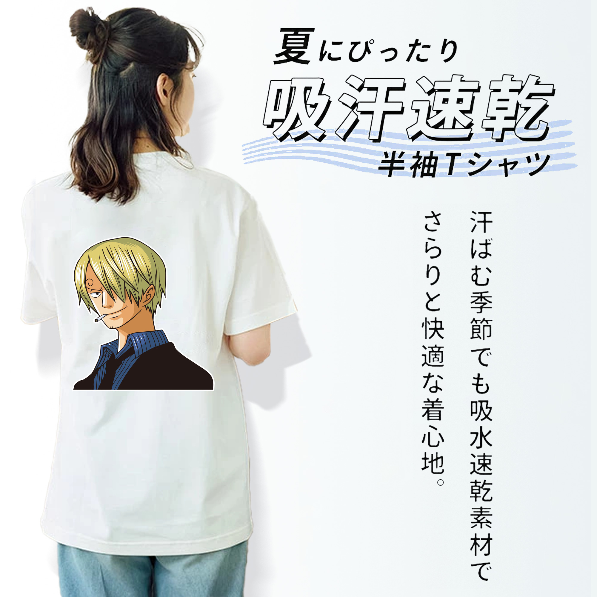 ワンピース サンジ ONE PIECE Sanji レディース半袖Tシャツ(バックプリント)