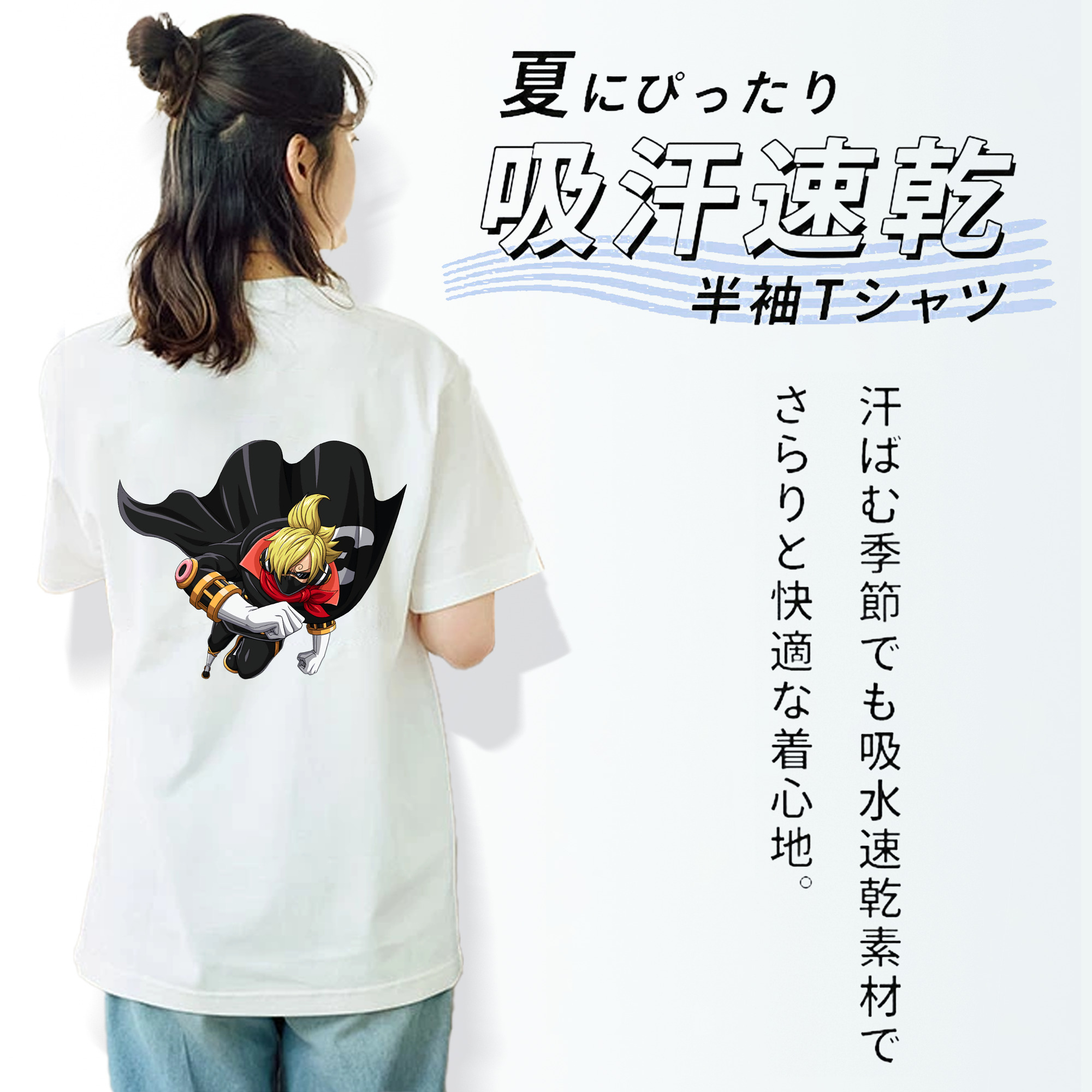 ワンピース サンジ ONE PIECE Sanji レディース半袖Tシャツ(バックプリント)