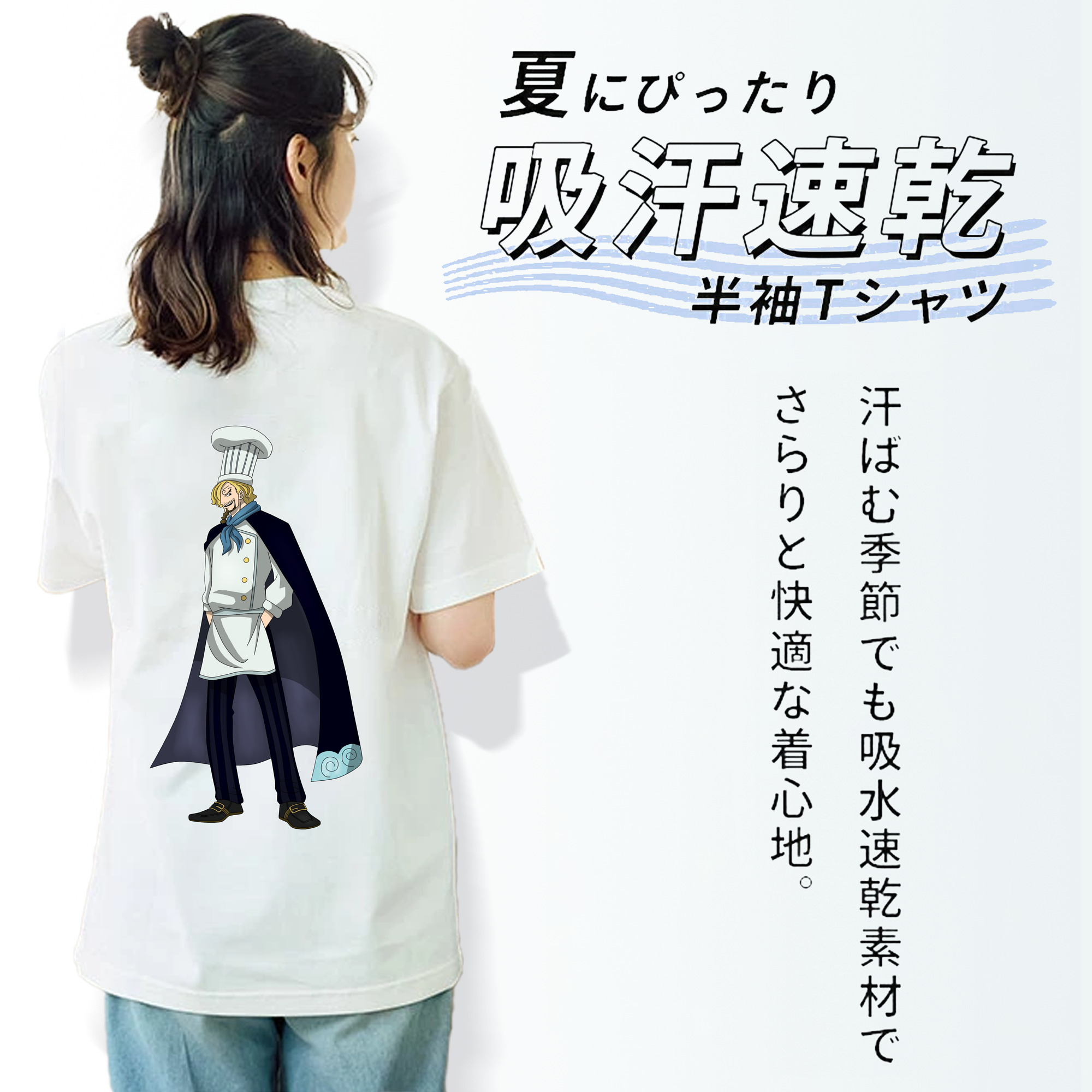 ワンピース サンジ ONE PIECE Sanji レディース半袖Tシャツ(バックプリント)