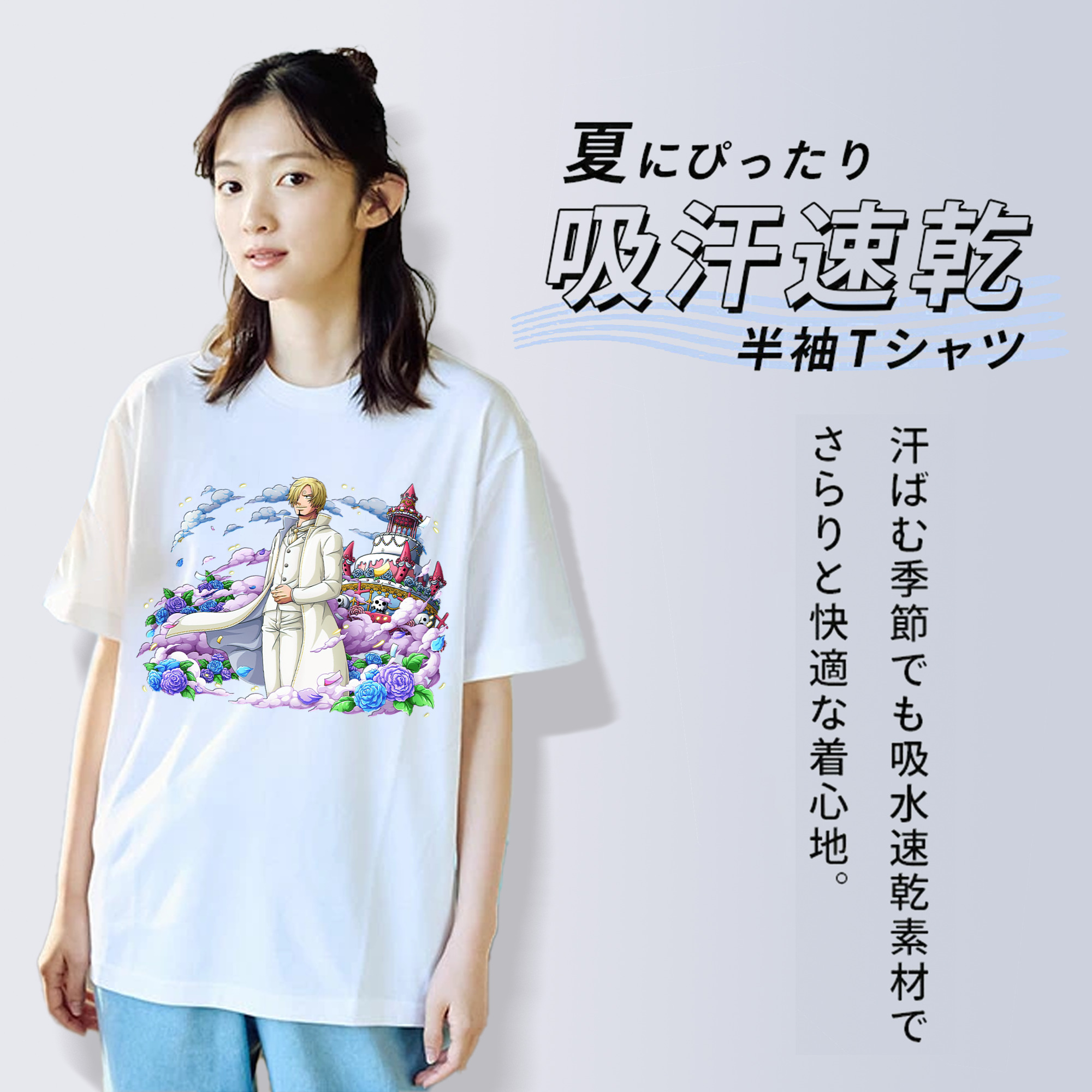 ワンピース サンジ ONE PIECE Sanji レディースカジュアルプリントTシャツ（綿100％）