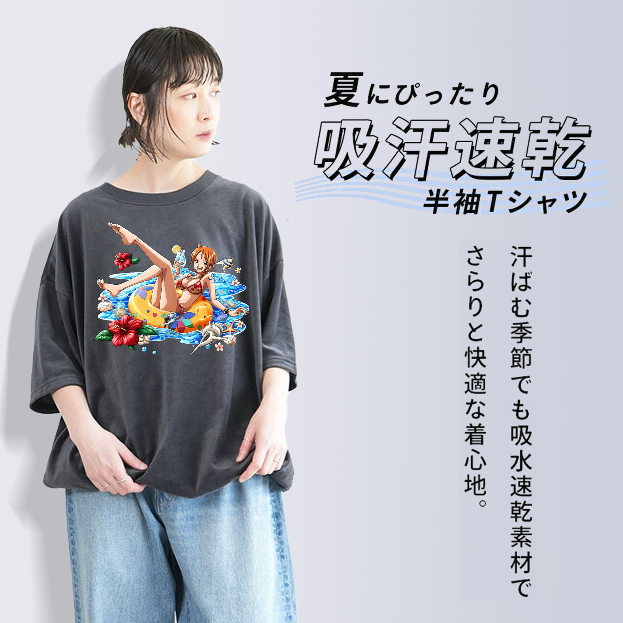ワンピース ナミ ONE PIECE Nami 綿100% ヴィンテージ風 半袖Tシャツ（フロントプリント）