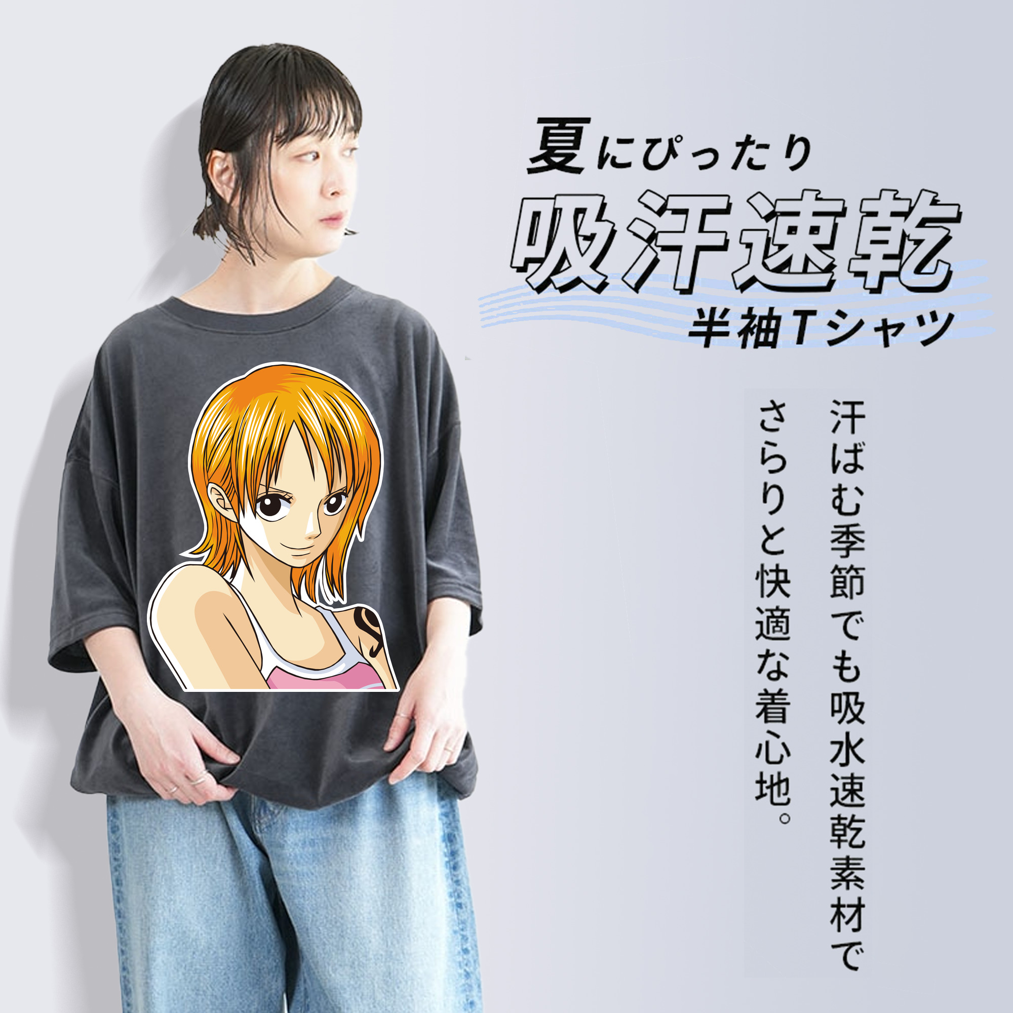 ワンピース ナミ ONE PIECE Nami 綿100% ヴィンテージ風 半袖Tシャツ（フロントプリント）