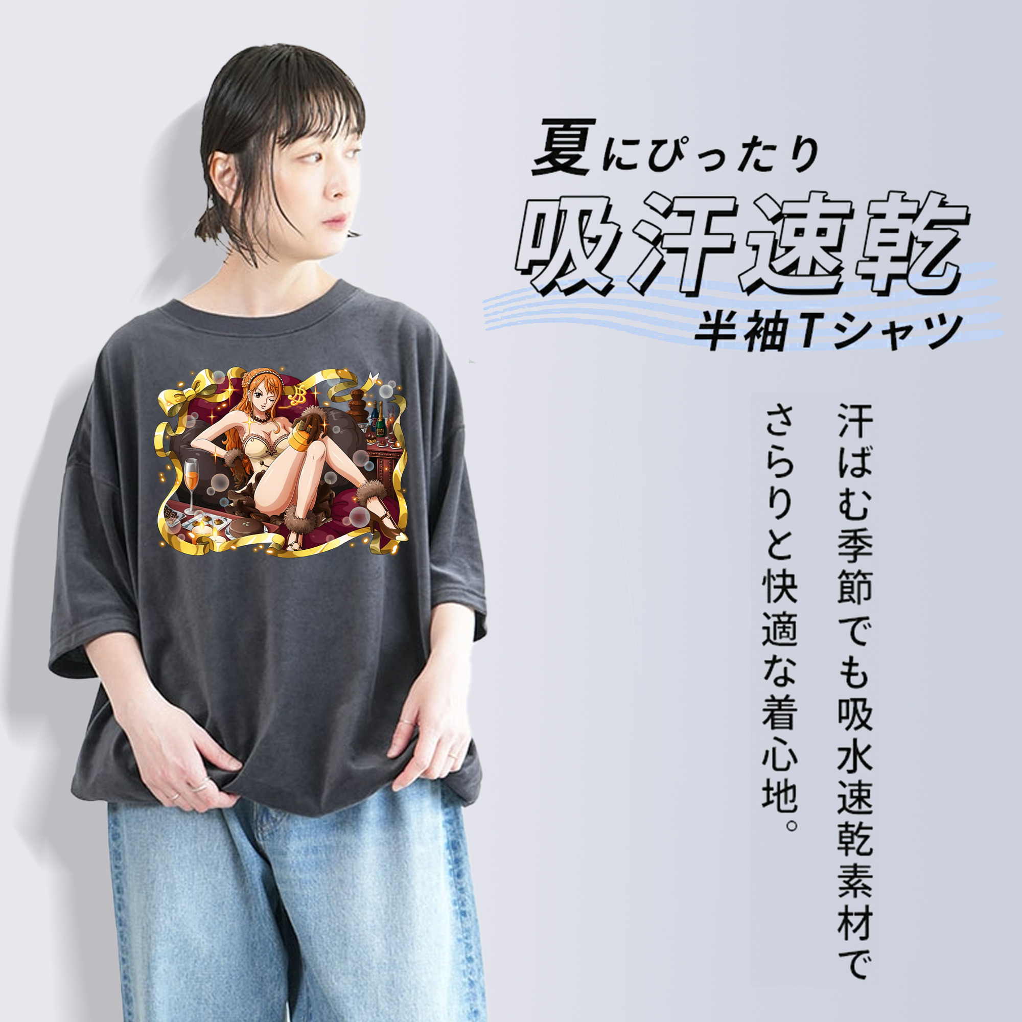 ワンピース ナミ ONE PIECE Nami 綿100% ヴィンテージ風 半袖Tシャツ（フロントプリント）