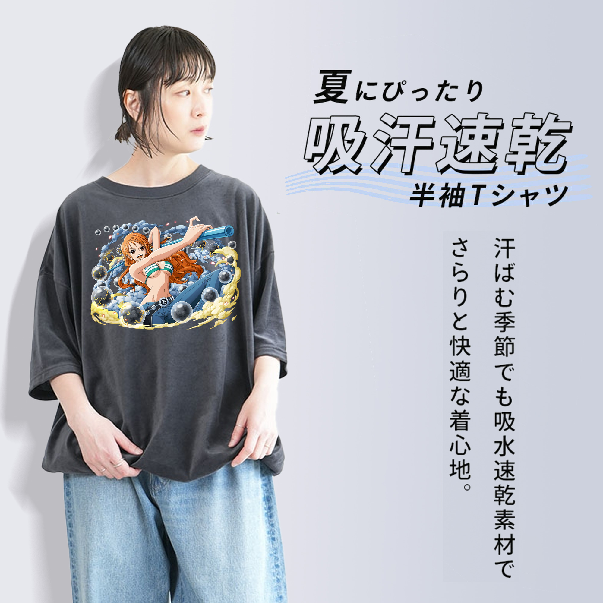 ワンピース ナミ ONE PIECE Nami 綿100% ヴィンテージ風 半袖Tシャツ（フロントプリント）