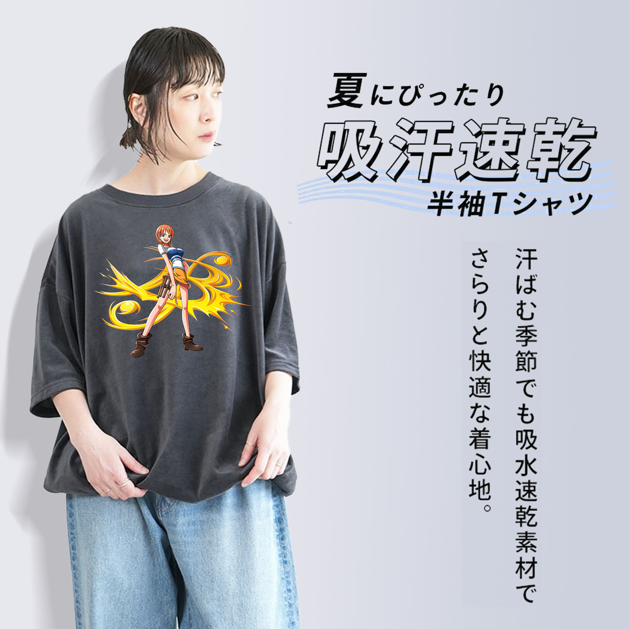 ワンピース ナミ ONE PIECE Nami 綿100% ヴィンテージ風 半袖Tシャツ（フロントプリント）