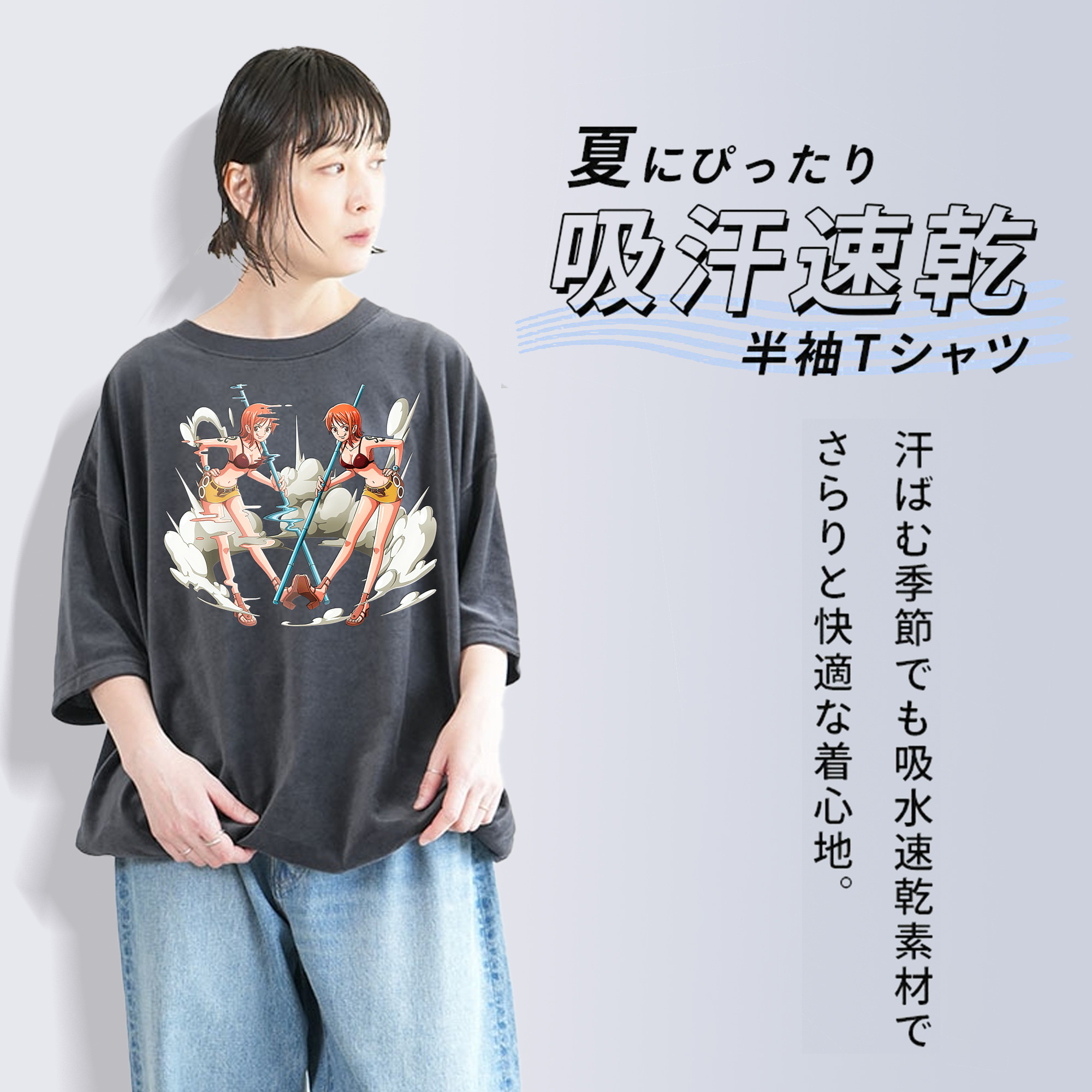 ワンピース ナミ ONE PIECE Nami 綿100% ヴィンテージ風 半袖Tシャツ（フロントプリント）