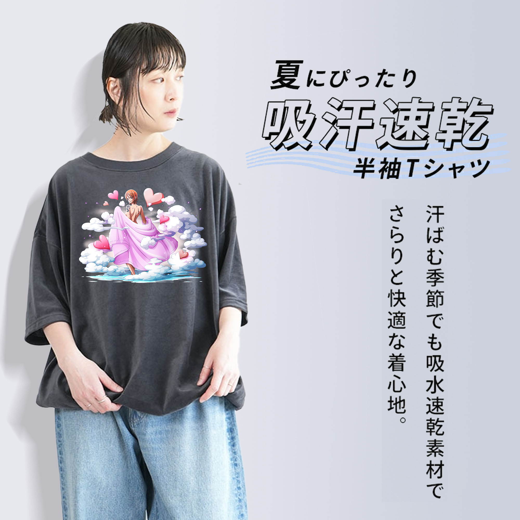 ワンピース ナミ ONE PIECE Nami 綿100% ヴィンテージ風 半袖Tシャツ（フロントプリント）