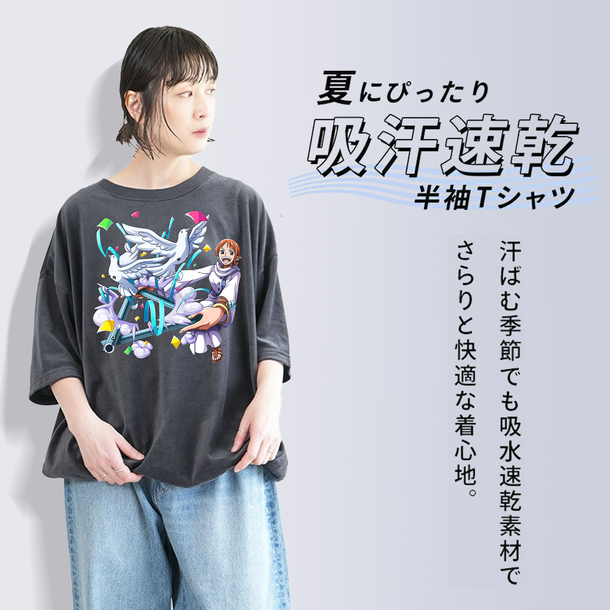 ワンピース ナミ ONE PIECE Nami 綿100% ヴィンテージ風 半袖Tシャツ（フロントプリント）