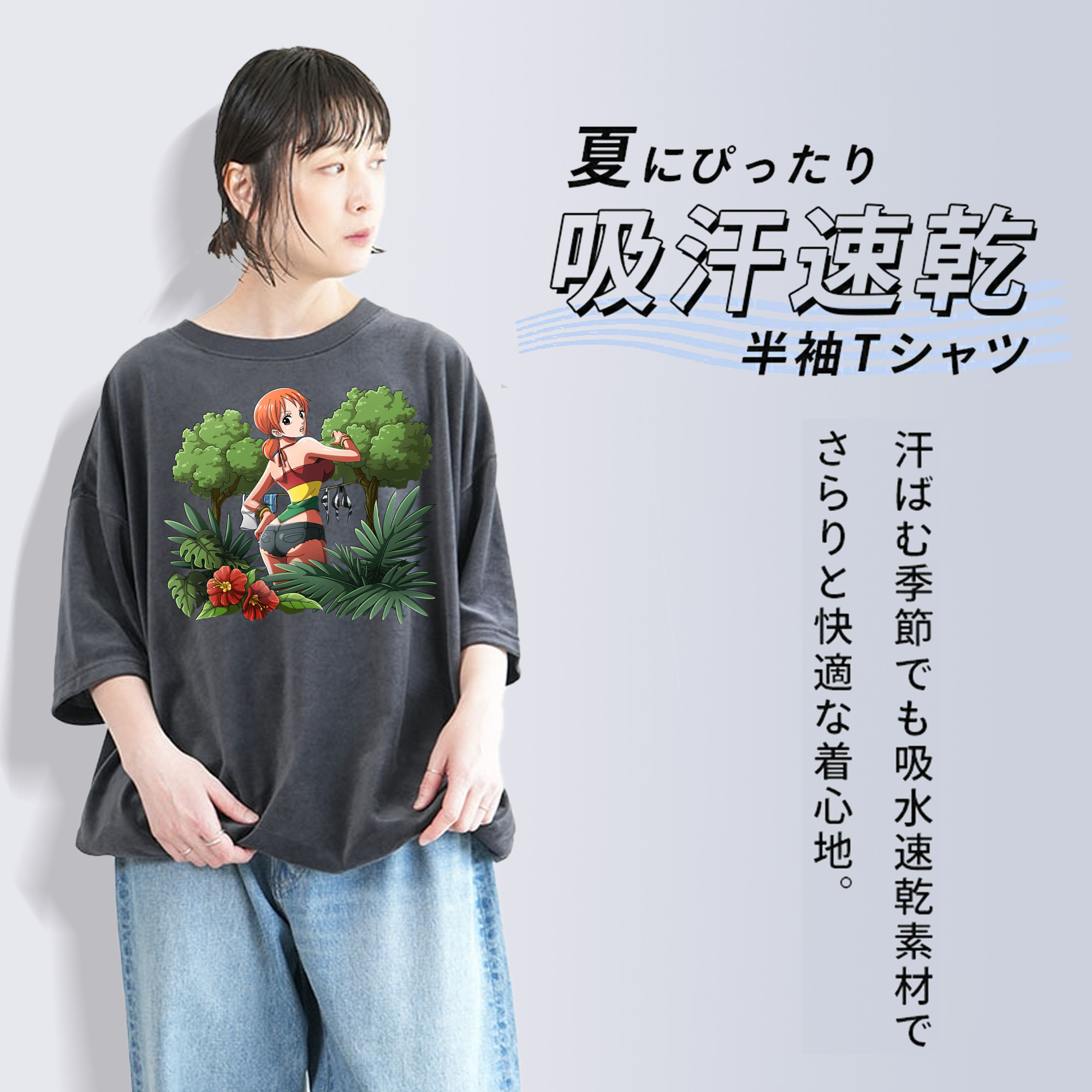 ワンピース ナミ ONE PIECE Nami 綿100% ヴィンテージ風 半袖Tシャツ（フロントプリント）