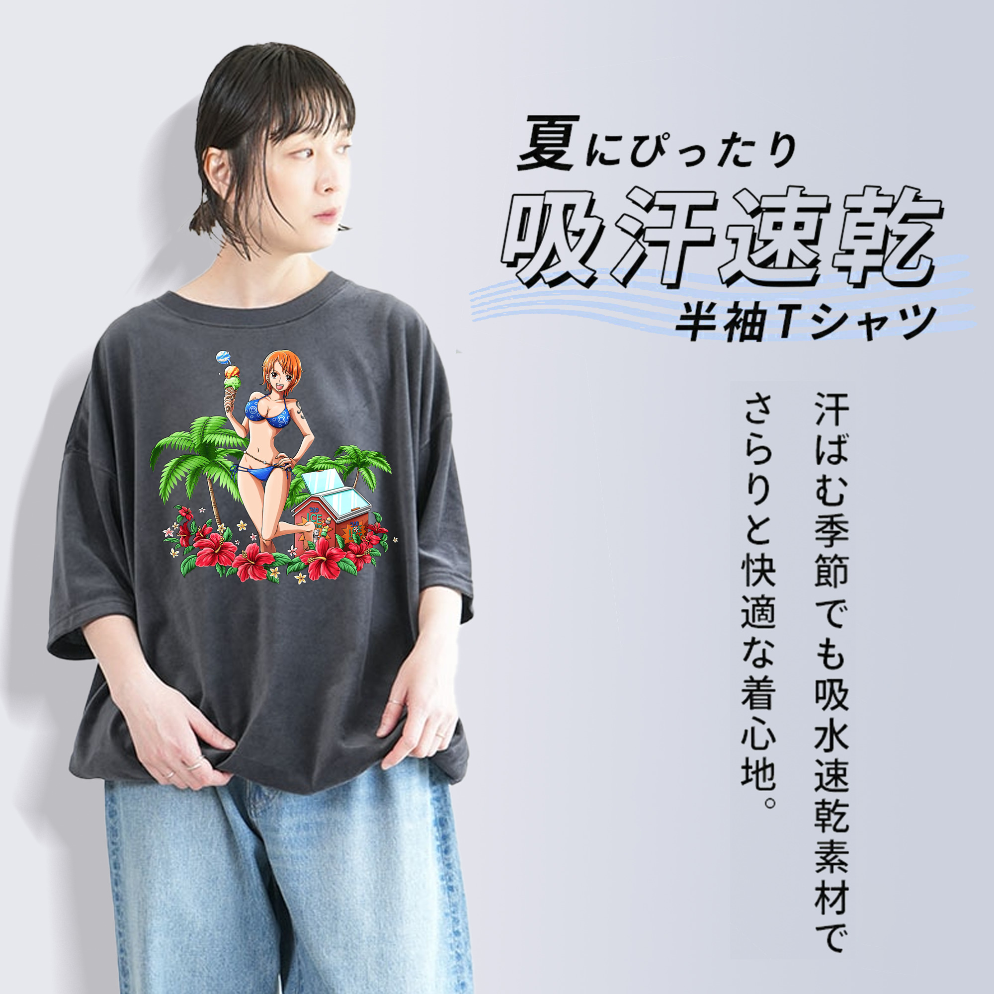 ワンピース ナミ ONE PIECE Nami 綿100% ヴィンテージ風 半袖Tシャツ（フロントプリント）