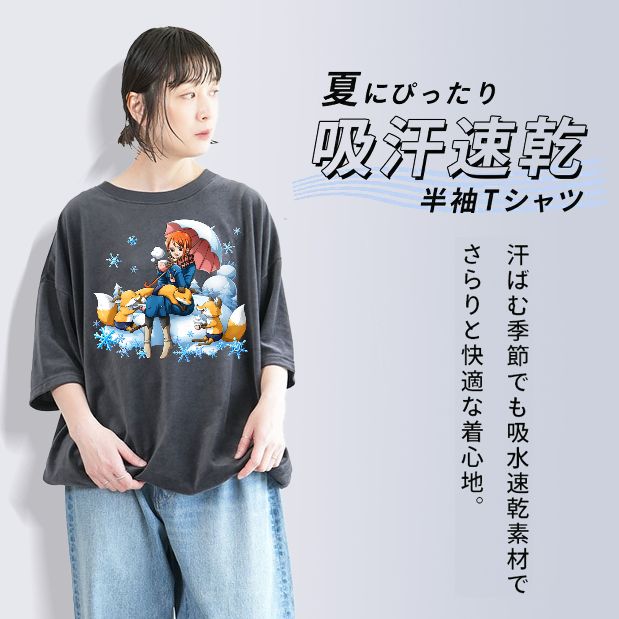 ワンピース ナミ ONE PIECE Nami 綿100% ヴィンテージ風 半袖Tシャツ（フロントプリント）