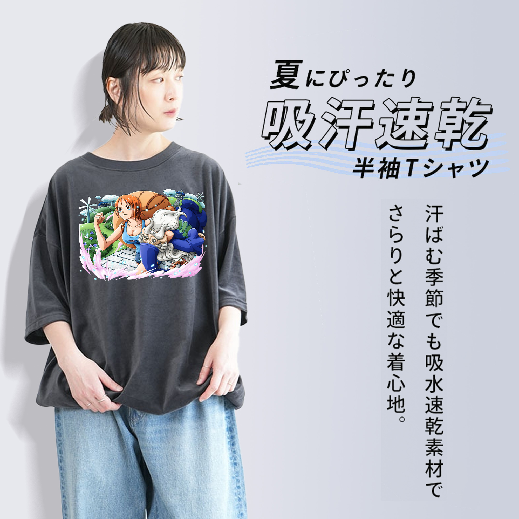 ワンピース ナミ ONE PIECE Nami 綿100% ヴィンテージ風 半袖Tシャツ（フロントプリント）